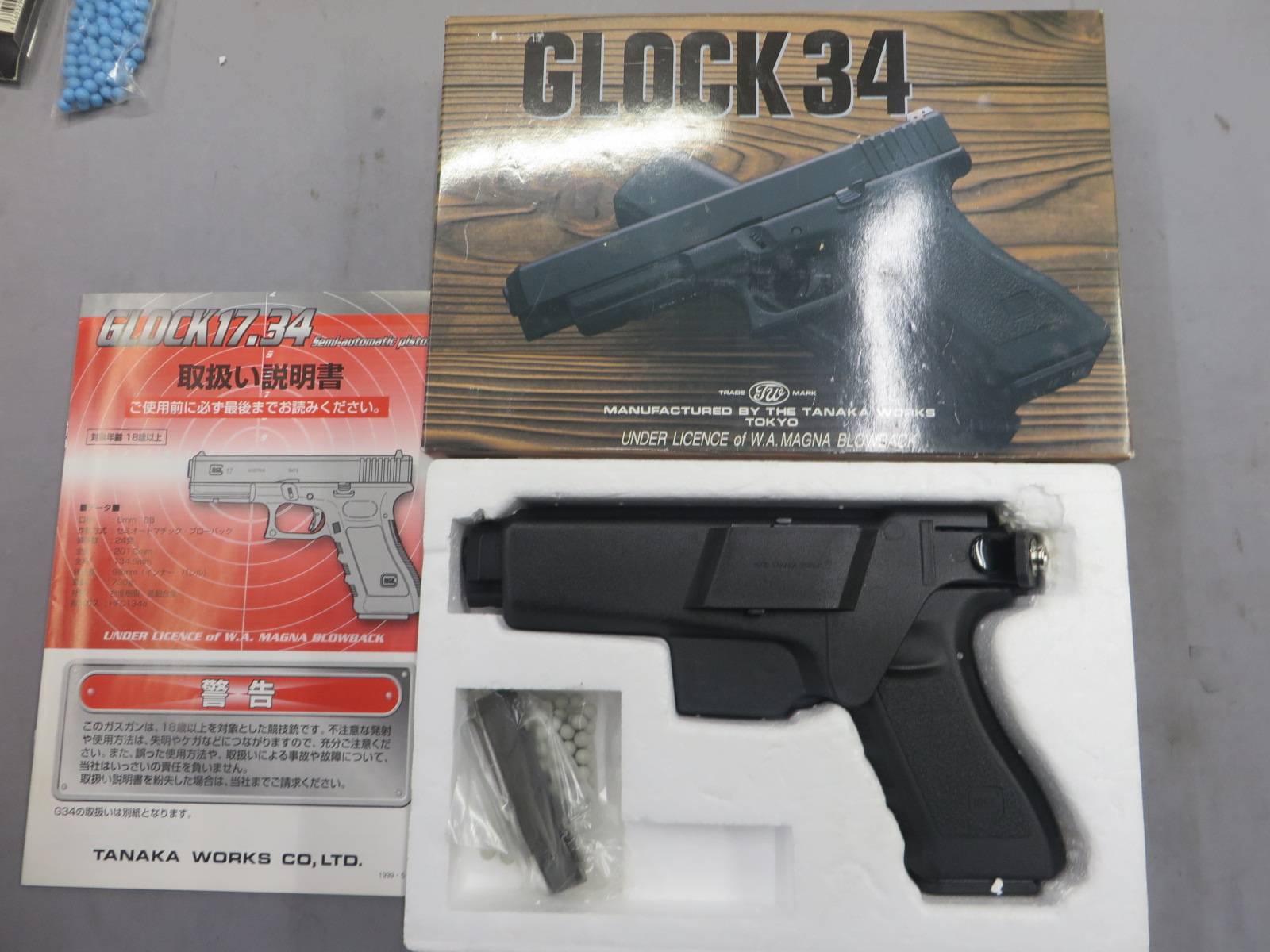 【タナカ】グロック34・ホルスターセット・ G34 Glock34