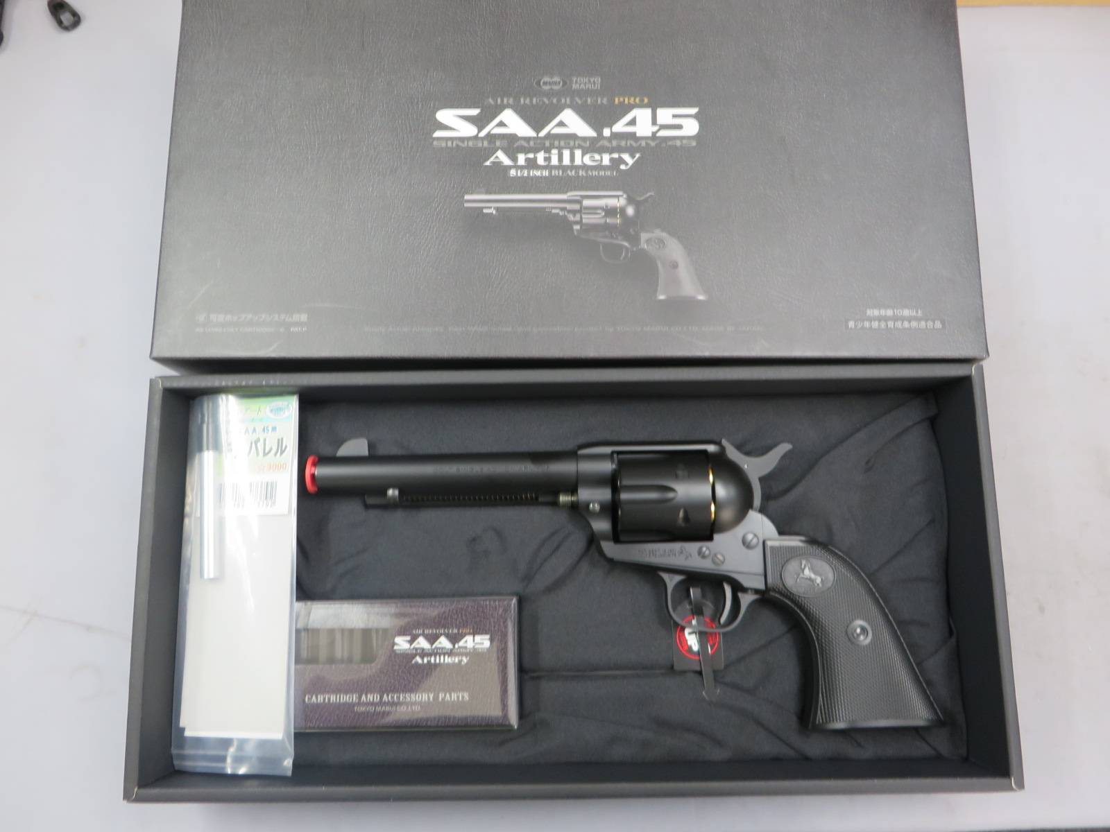 【東京マルイ】SAA.45 アーティラリー ブラック エアーリボルバーPRO・フリーダムアート アキュバレル組込