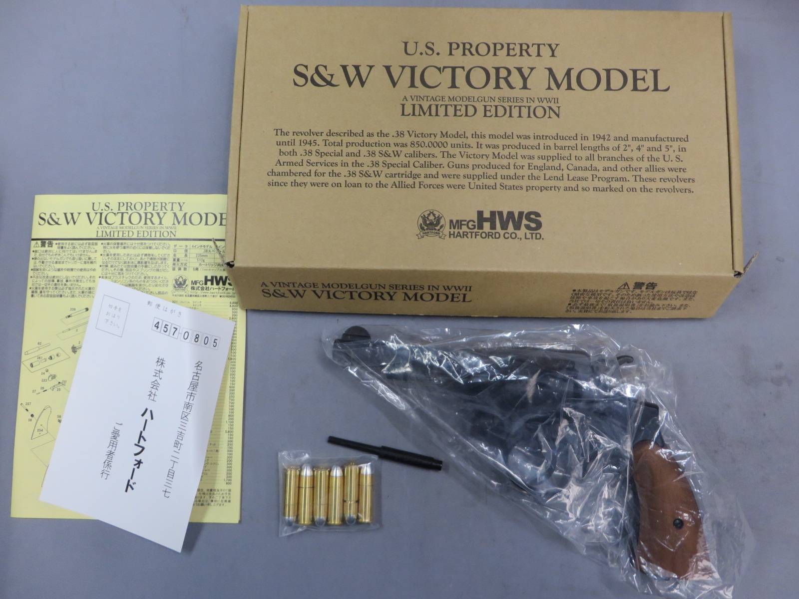 【ハートフォード】S&W ビクトリーモデル HW ブルーブラック 4in モデルガン