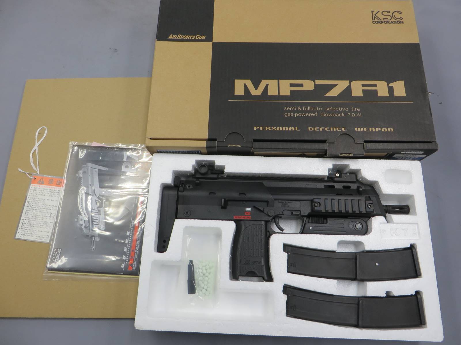 【KSC】 MP7A1-2