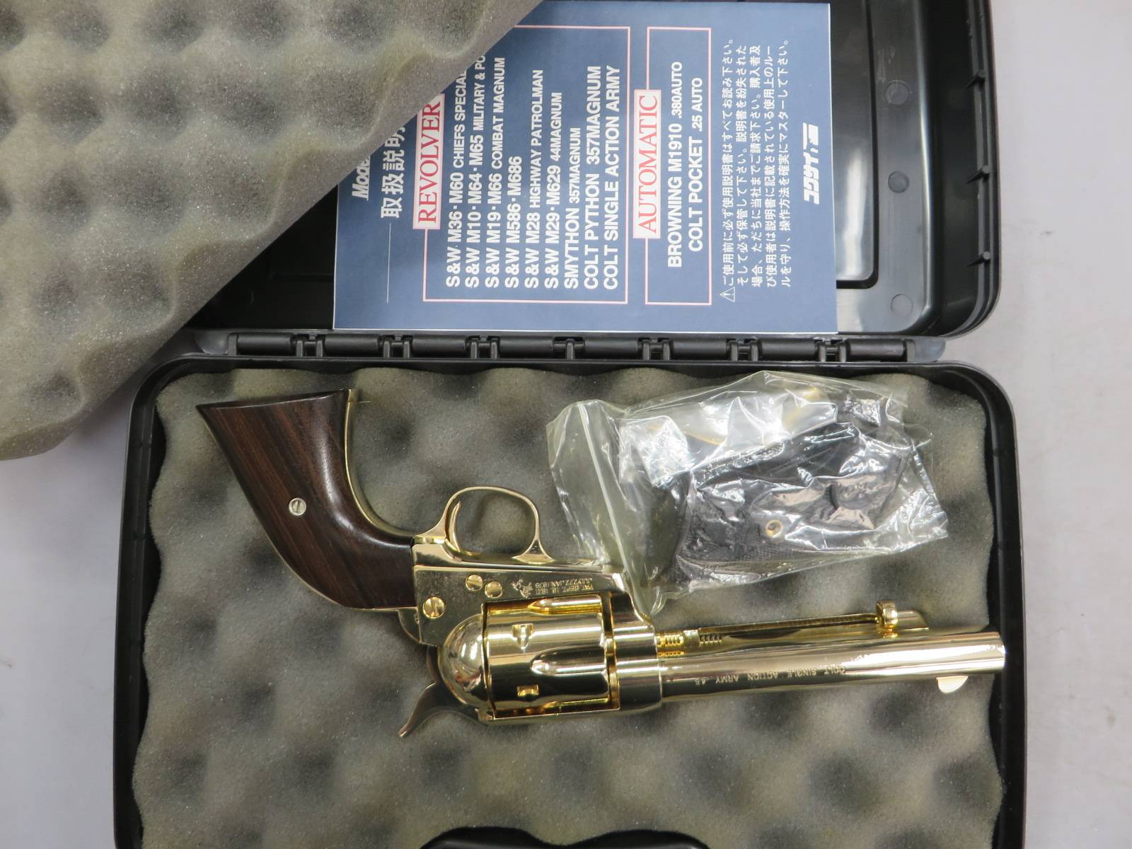 【コクサイ】SAA.45 アーティラリー スペシャルセット リミテッドエディション 金属モデルガン