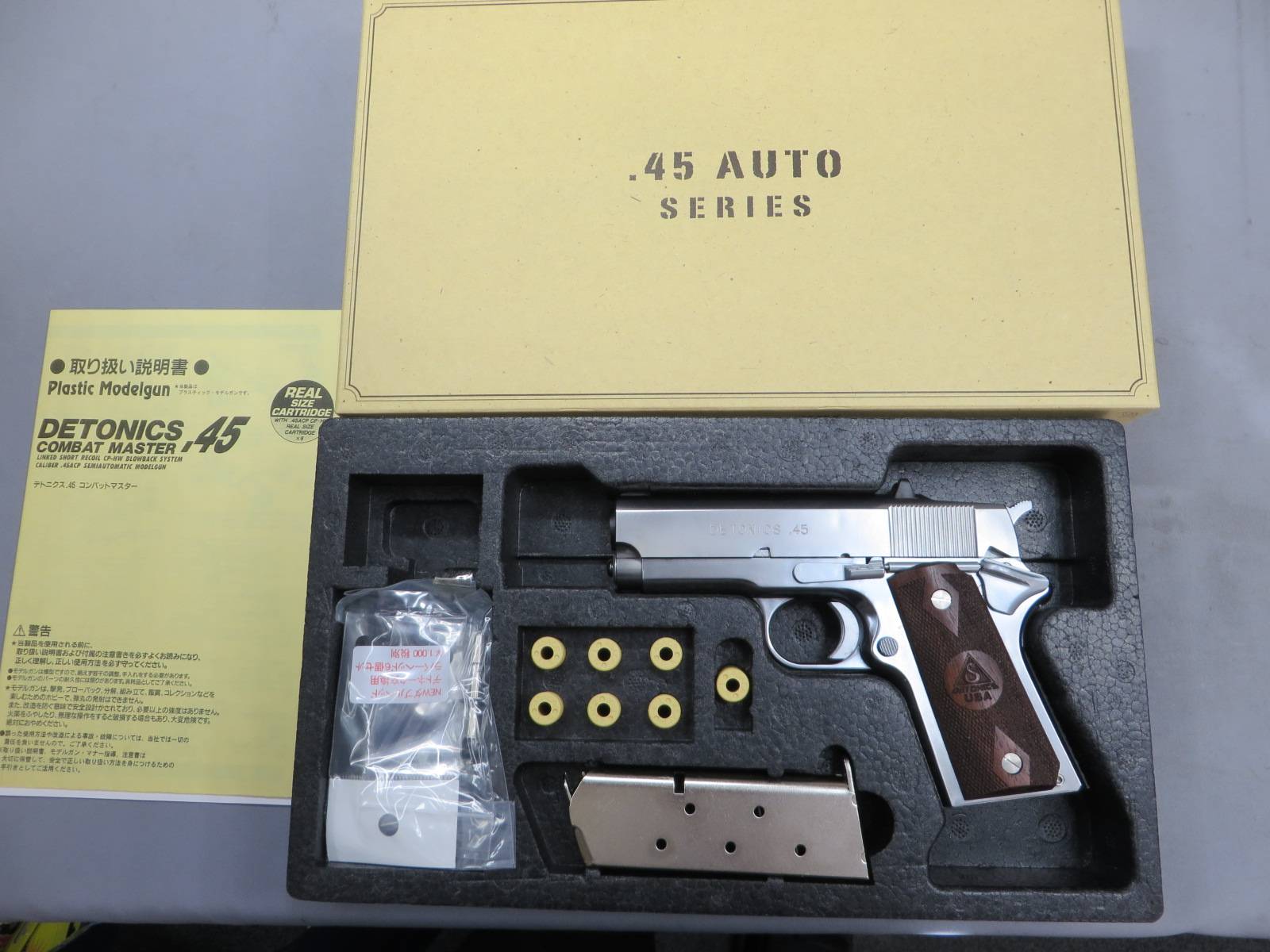 【CAW】 デトニクス カスタム 3・デトニクス USA モデル・木製グリップ  モデルガン