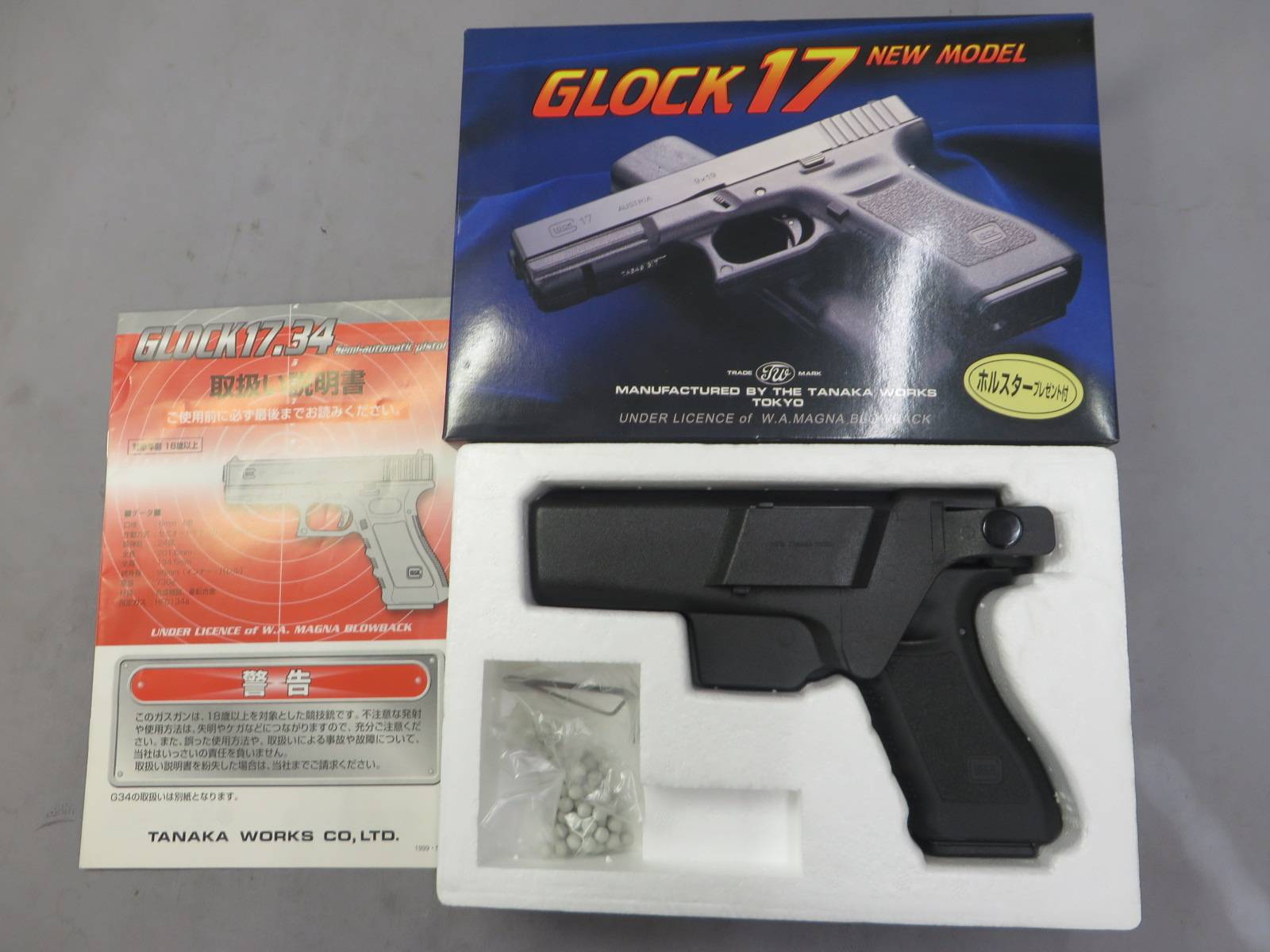 【タナカ】グロック17・ホルスターセット・ G17 Glock17