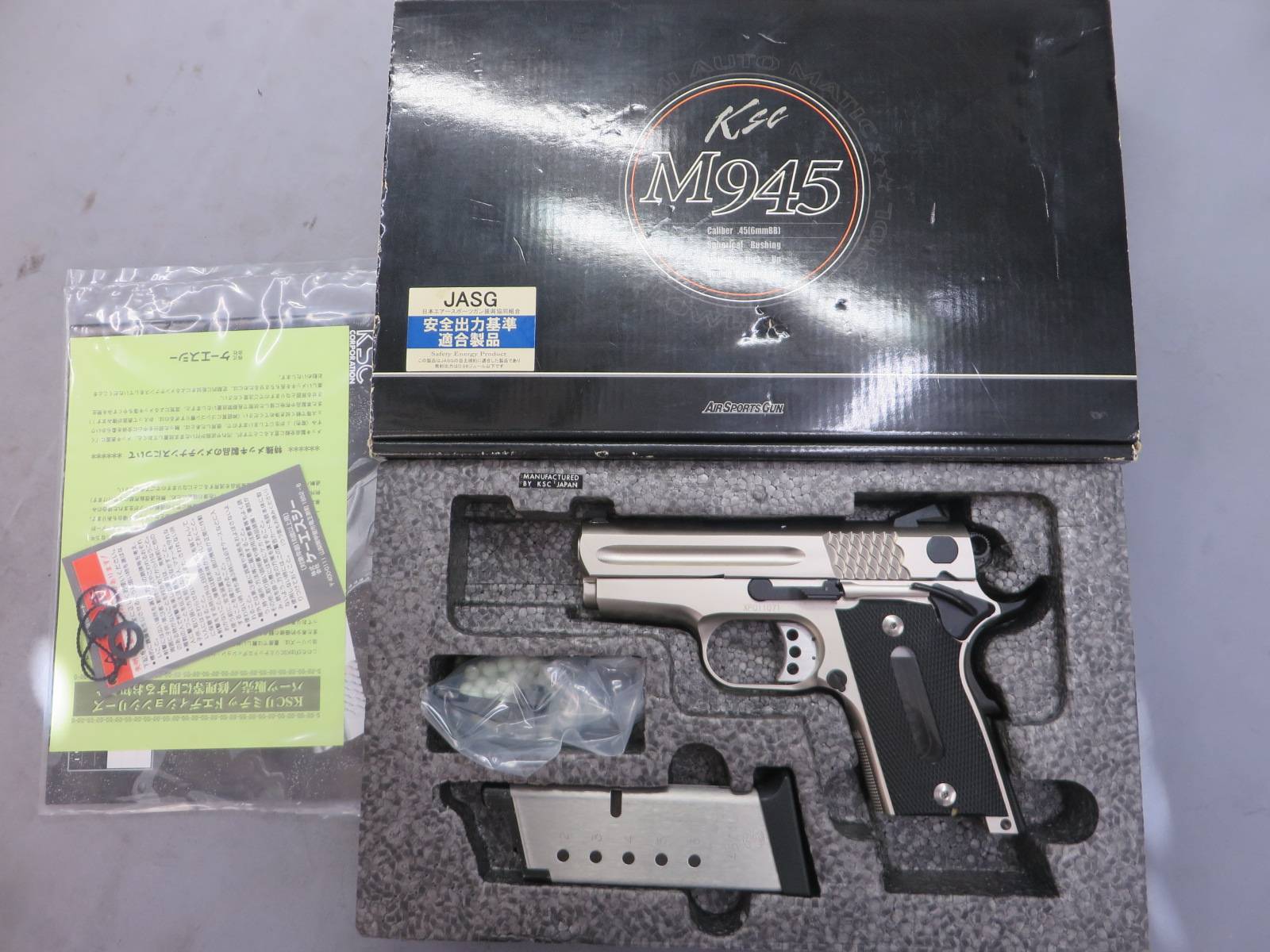 【KSC】M945 コンパクト スパイダー 限定品
