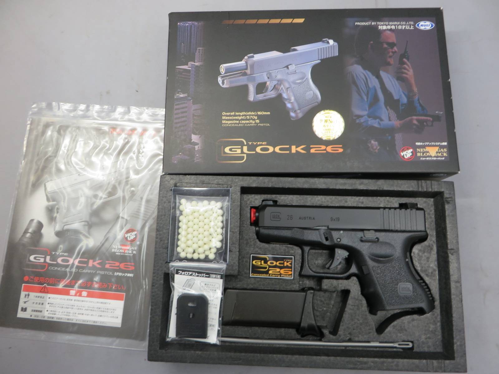 【東京マルイ】グロック26・G26 Glock26