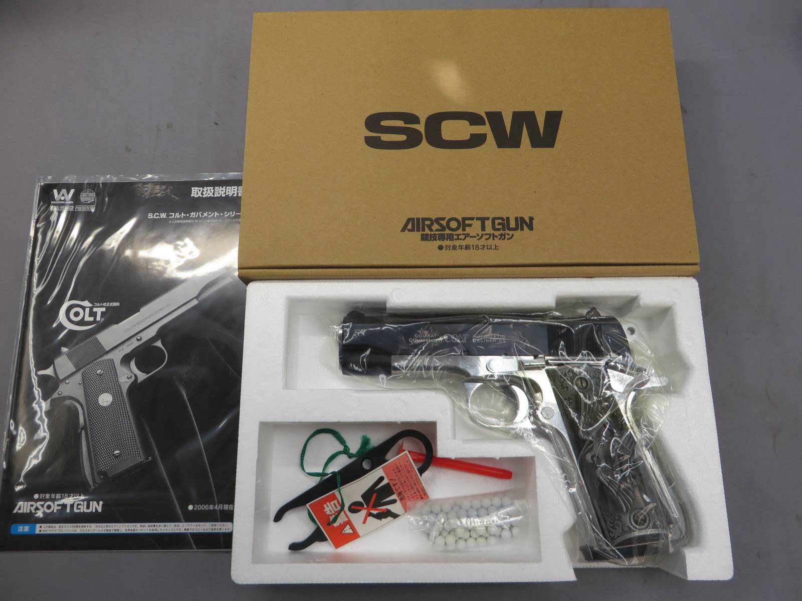 【ウエスタンアームズ】コルト コンバット コマンダー カスタム　2010春SP