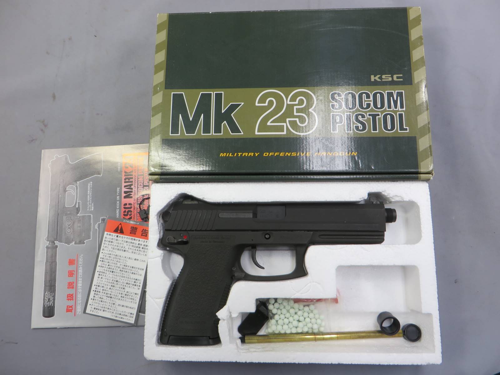 【KSC】MK23 SOCOMピストル HW 05ハードキック