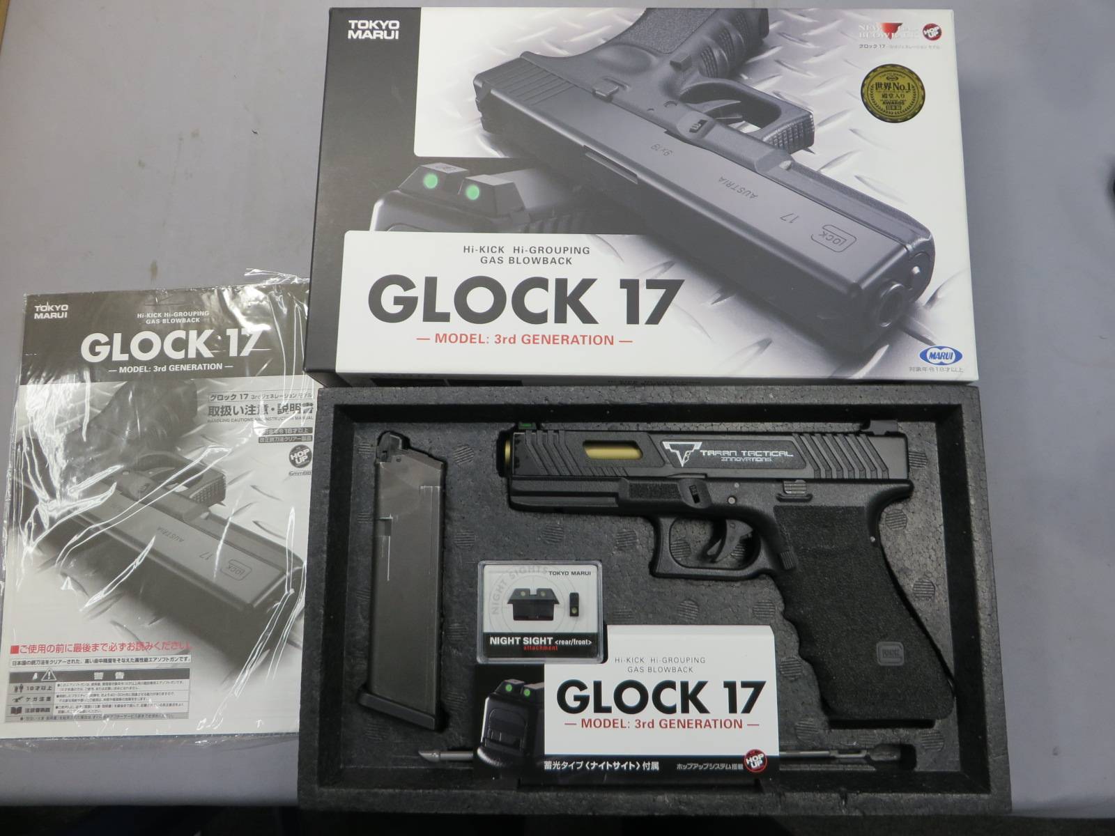 【東京マルイ】グロック17・TTI コンバットマスター（樹脂スライド） カスタム Glock17 G17