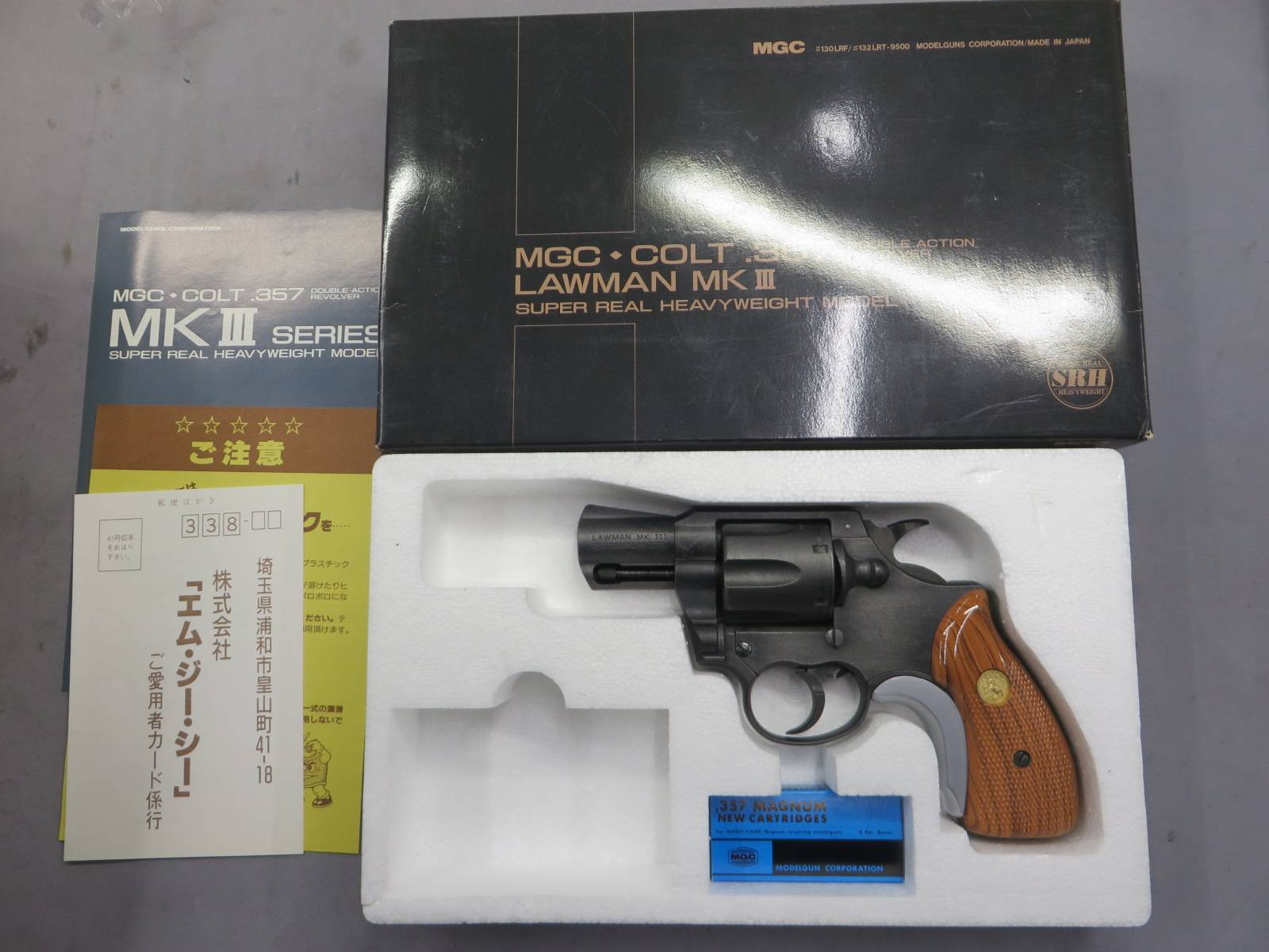 【MGC】コルト LAWMAN ローマン MK3 2in SRH モデルガン