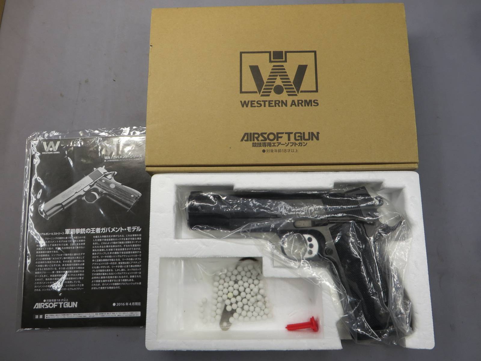 【ウエスタンアームズ】LAヴィッカーズ カスタム リアルスチール