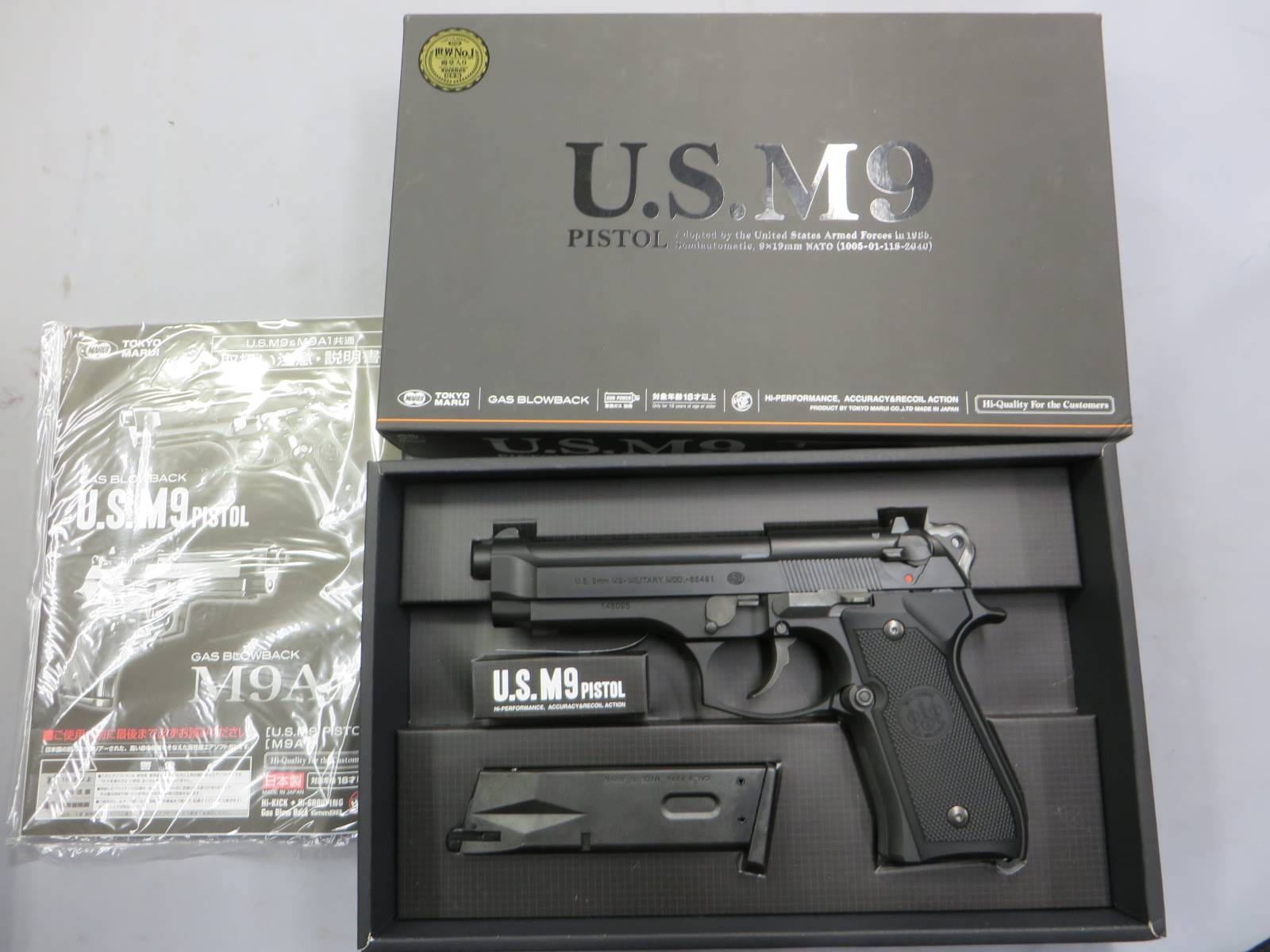 【東京マルイ】U.S.M9 ピストル