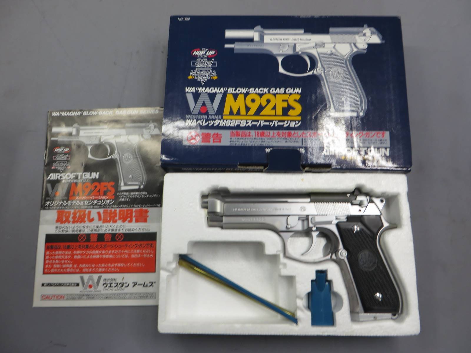 【ウエスタンアームズ】ベレッタM92FS INOX スーパーVer