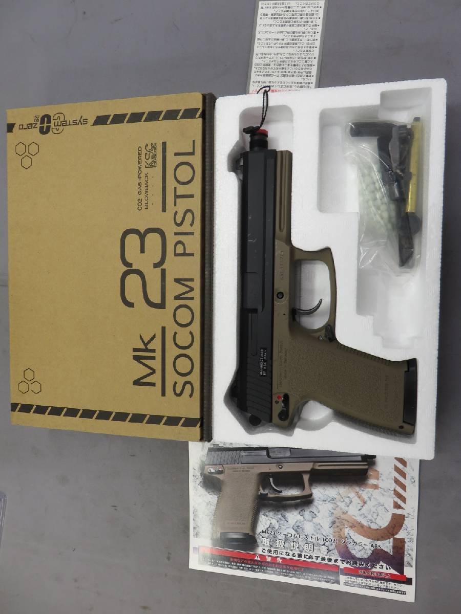 【KSC】MK23 SOCOMピストル TAN カラー ABS CO2
