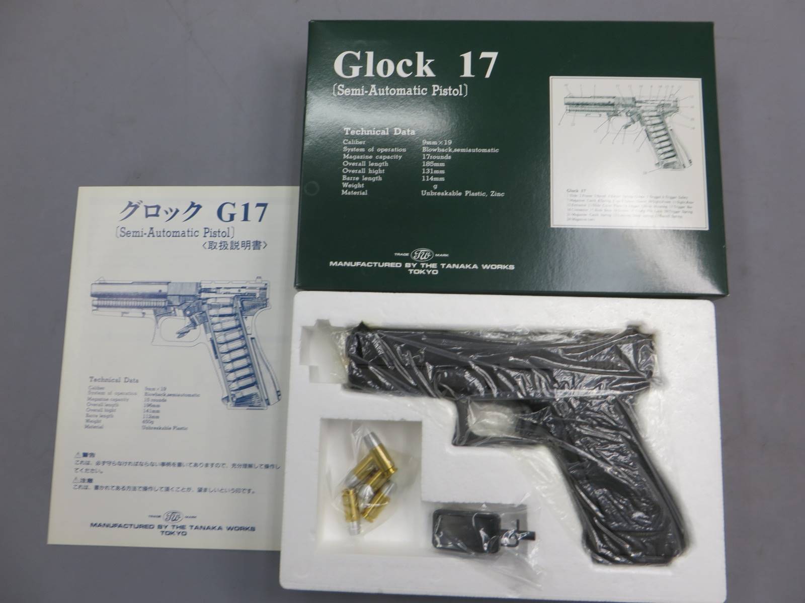 【タナカ】グロック17・G17 2nd フレーム モデルガン