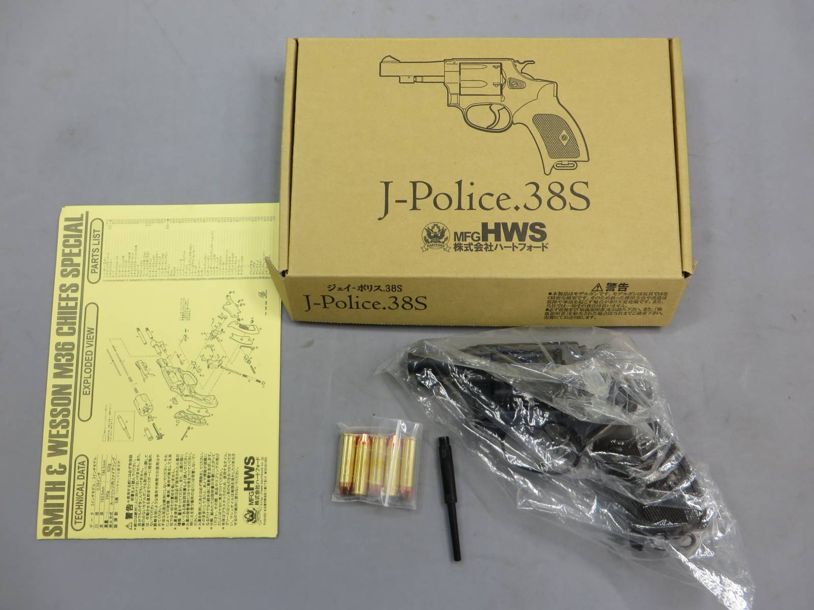 【ハートフォード】J-Police .38S HW ブルーブラック 2インチ モデルガン