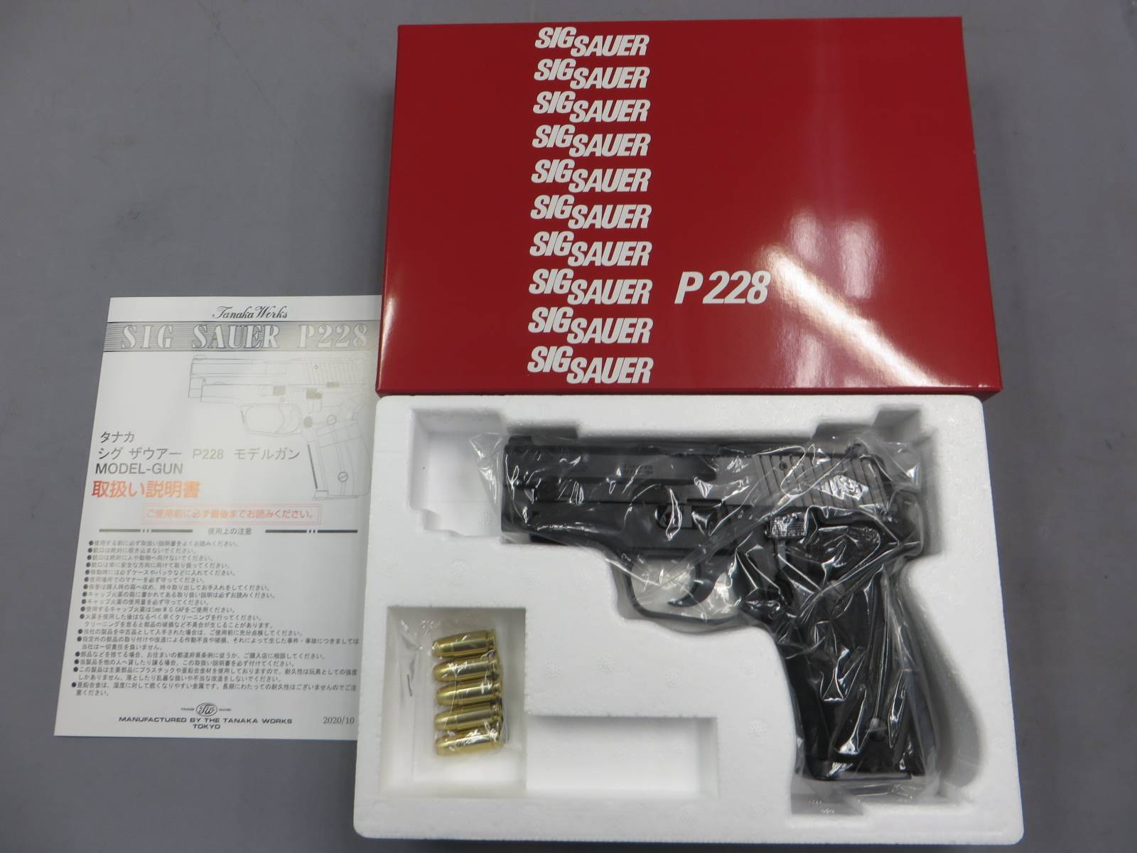 【タナカ】SIG P228 フレイムHW Evo.2　モデルガン