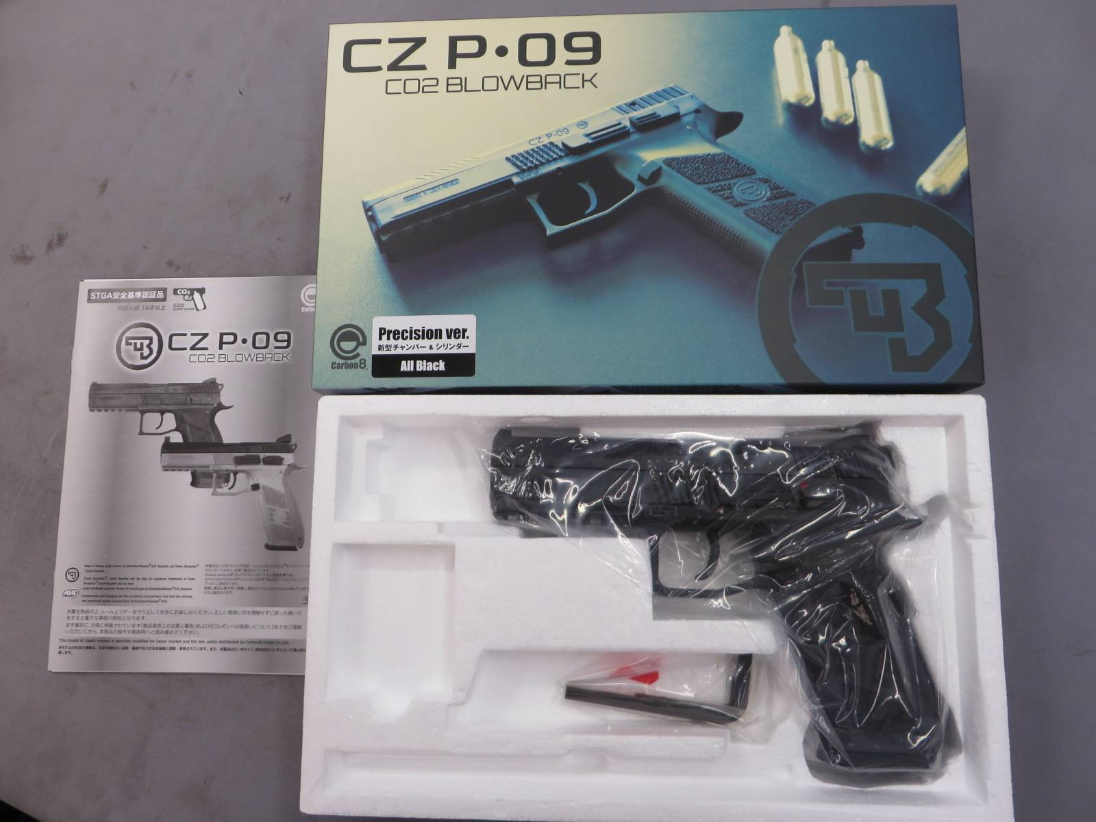 【Carbon8】CZ P-09 Precision Ver  CO2