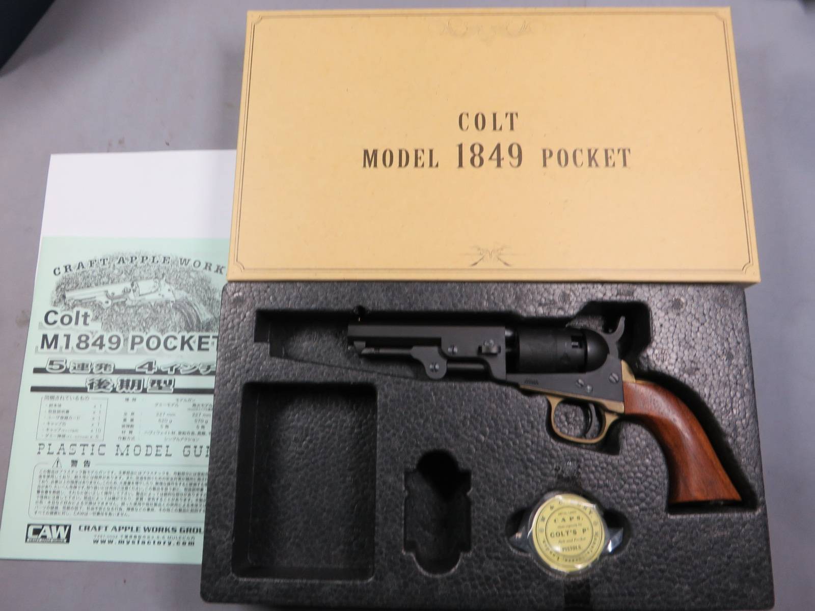 【CAW】コルト M1849 ポケット 5rd 4in 後期型 HW　モデルガン