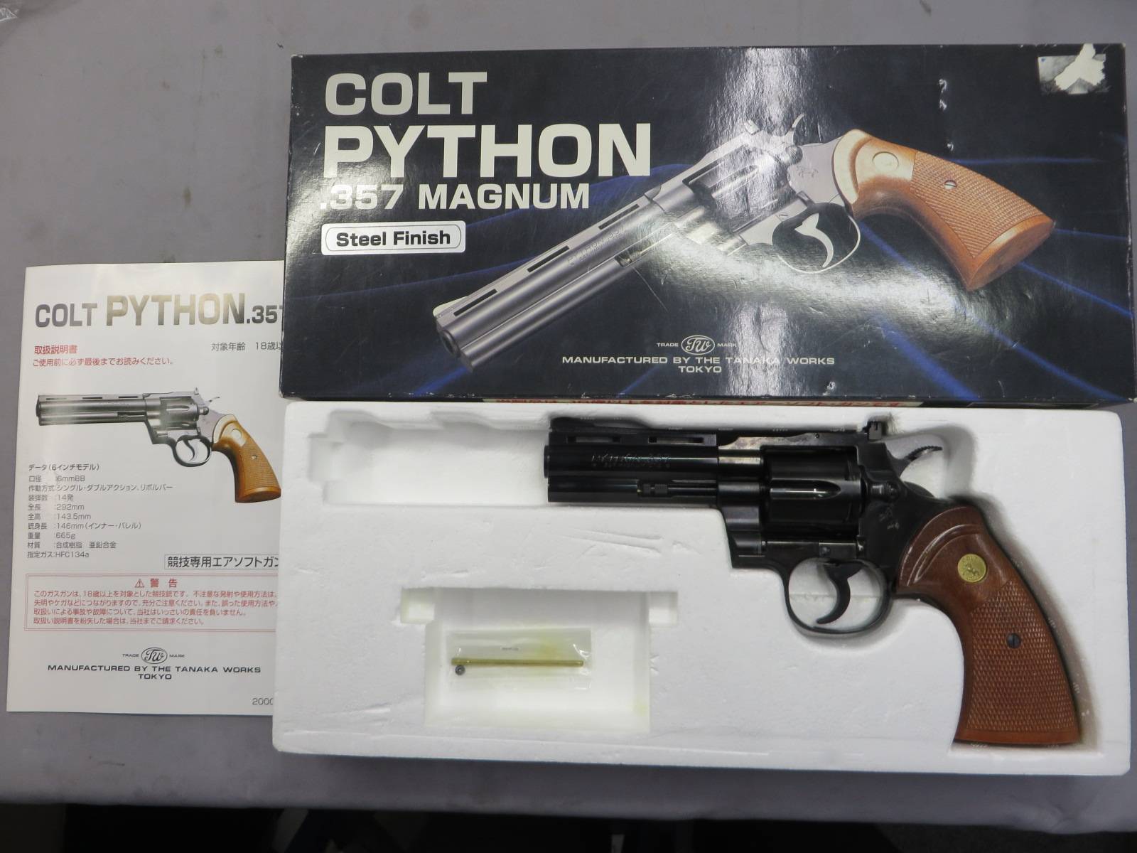 【タナカ】コルトパイソン.357mag 4インチ スチールフィニッシュ