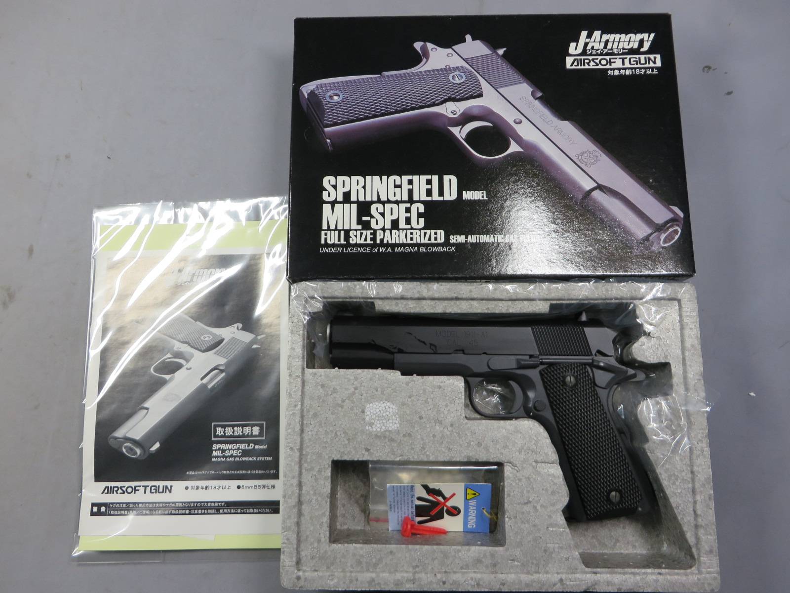 【J-Armory】スプリングフィールド ミルスペック フルサイズ パーカライズド