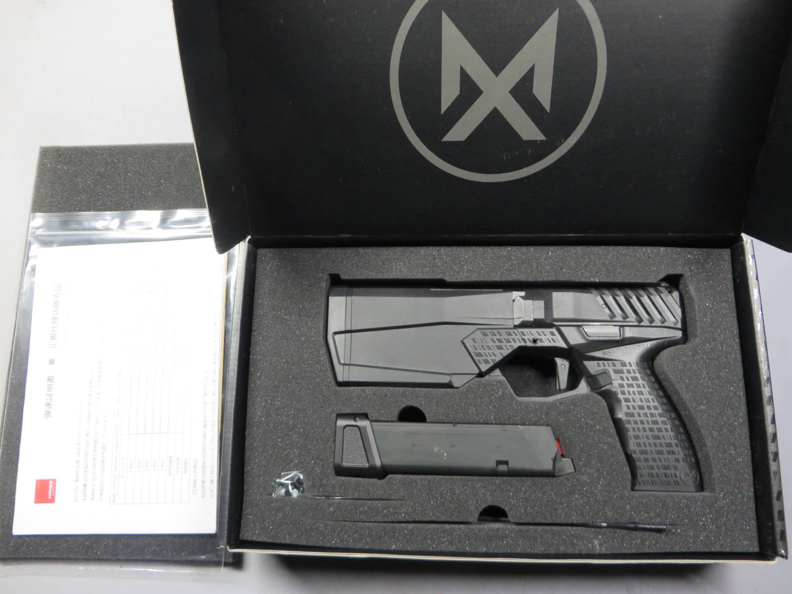 【KRYTAC】SilencerCo Maxim9