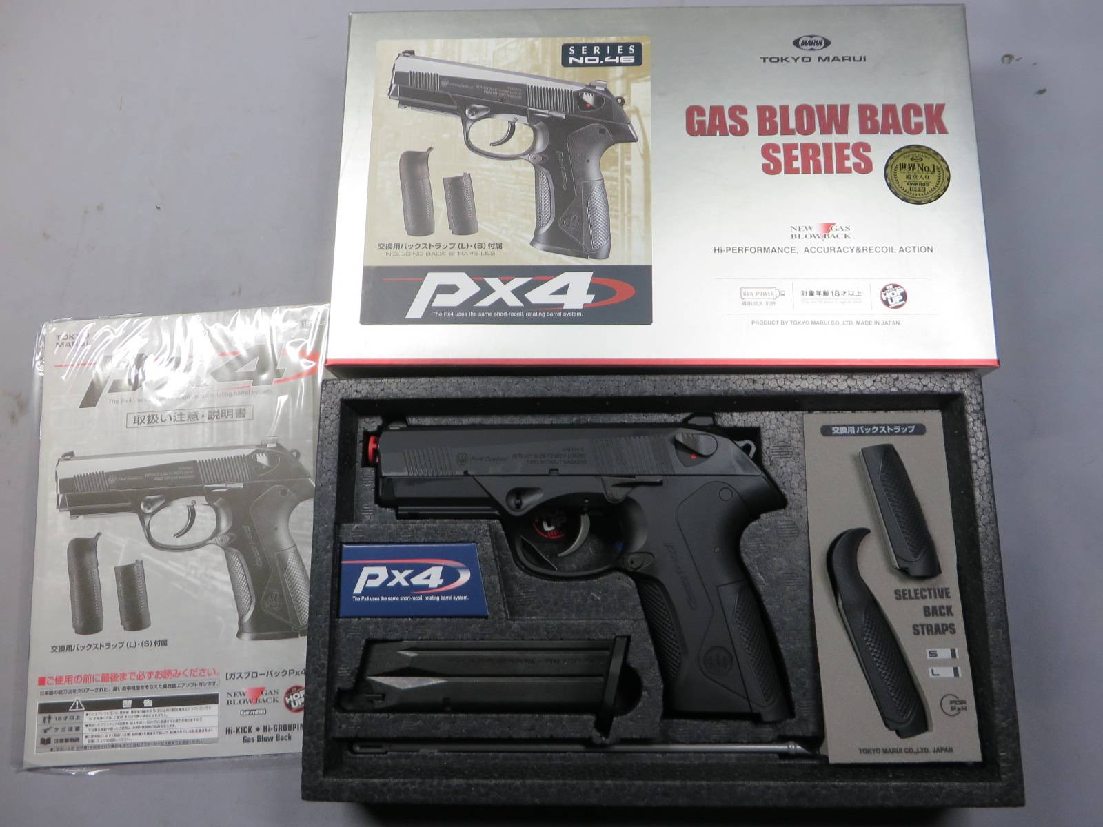 【東京マルイ】PX4