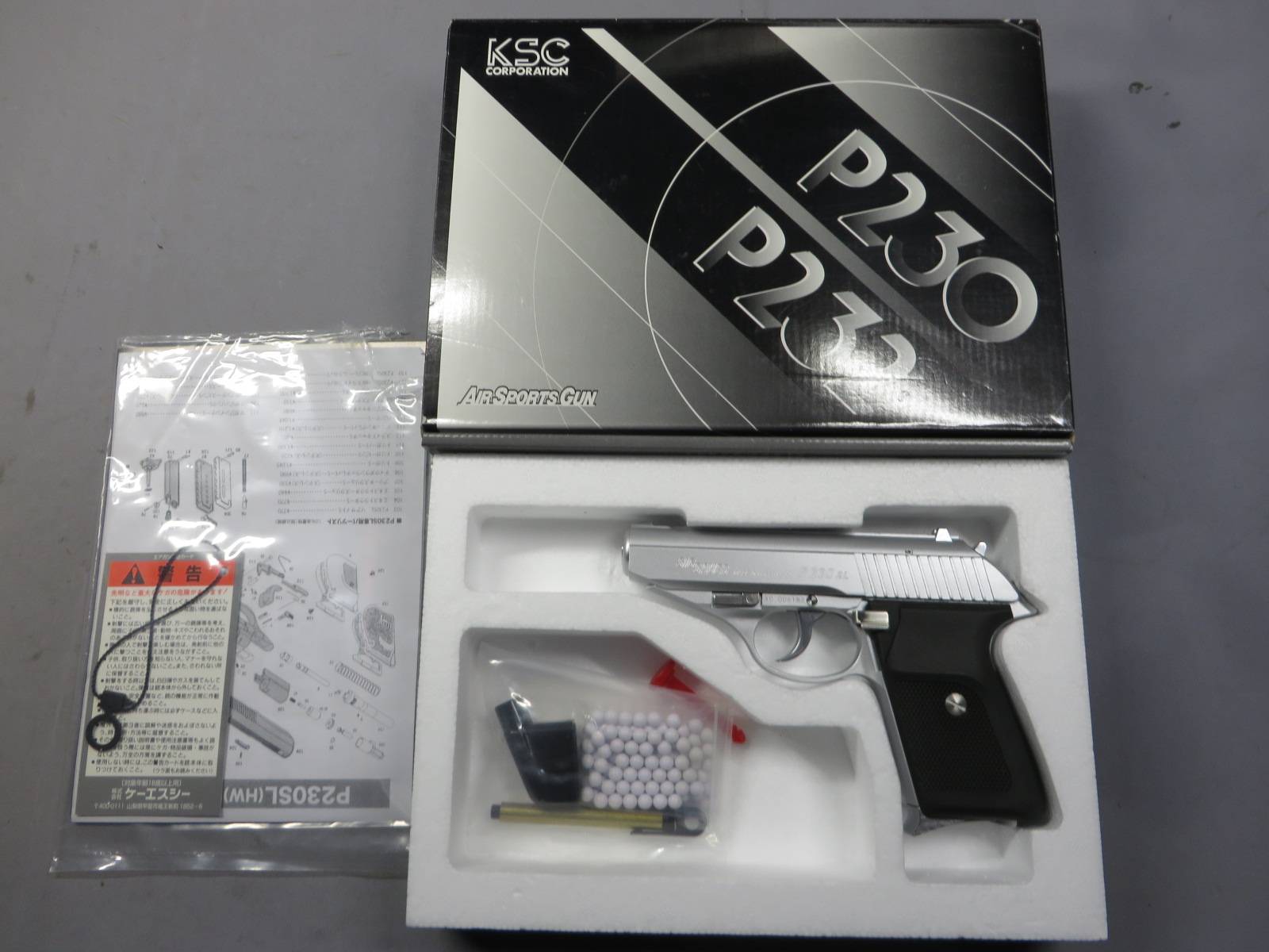 【KSC】P230 SL HW
