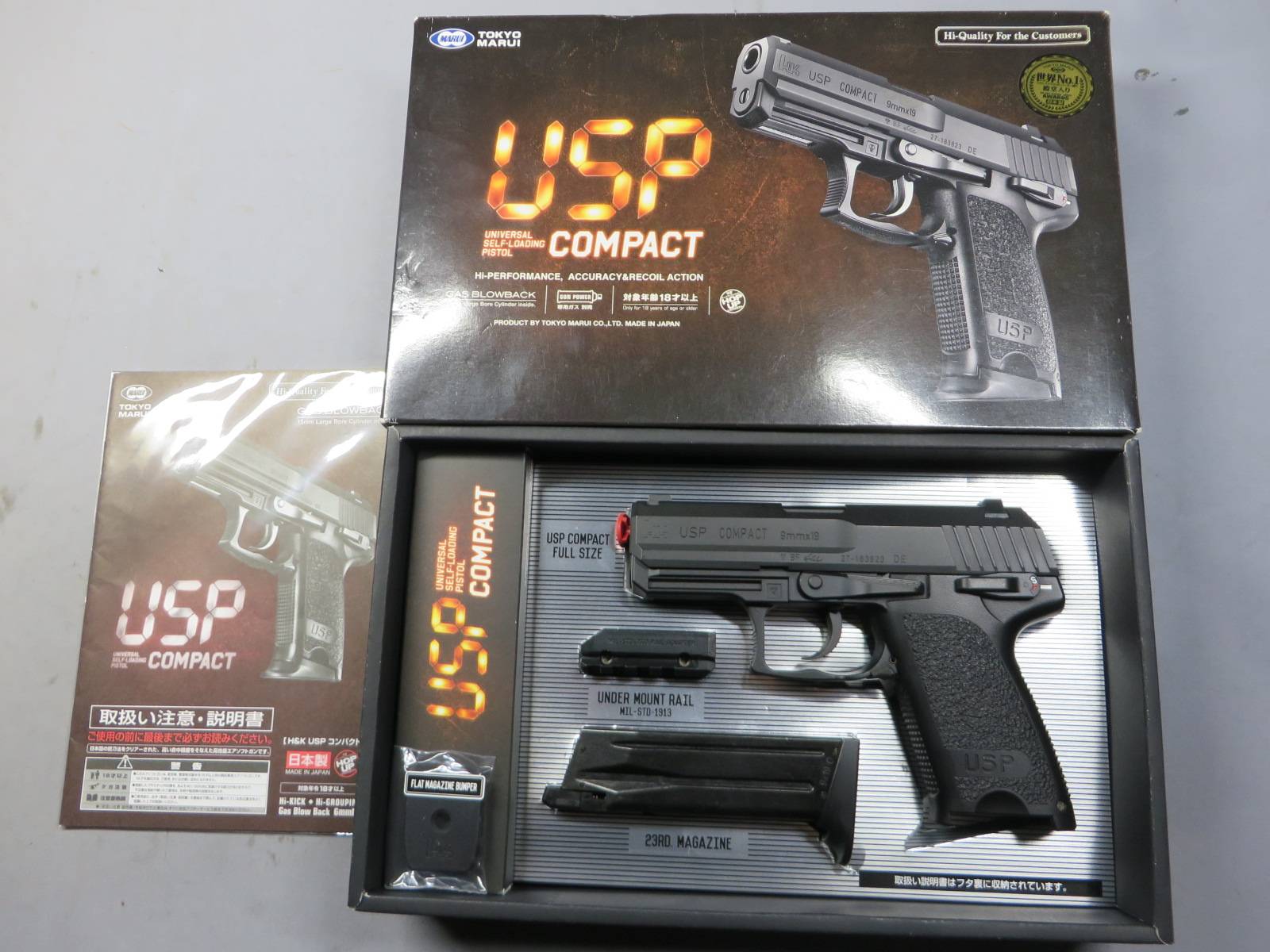 【東京マルイ】H&K USPコンパクト