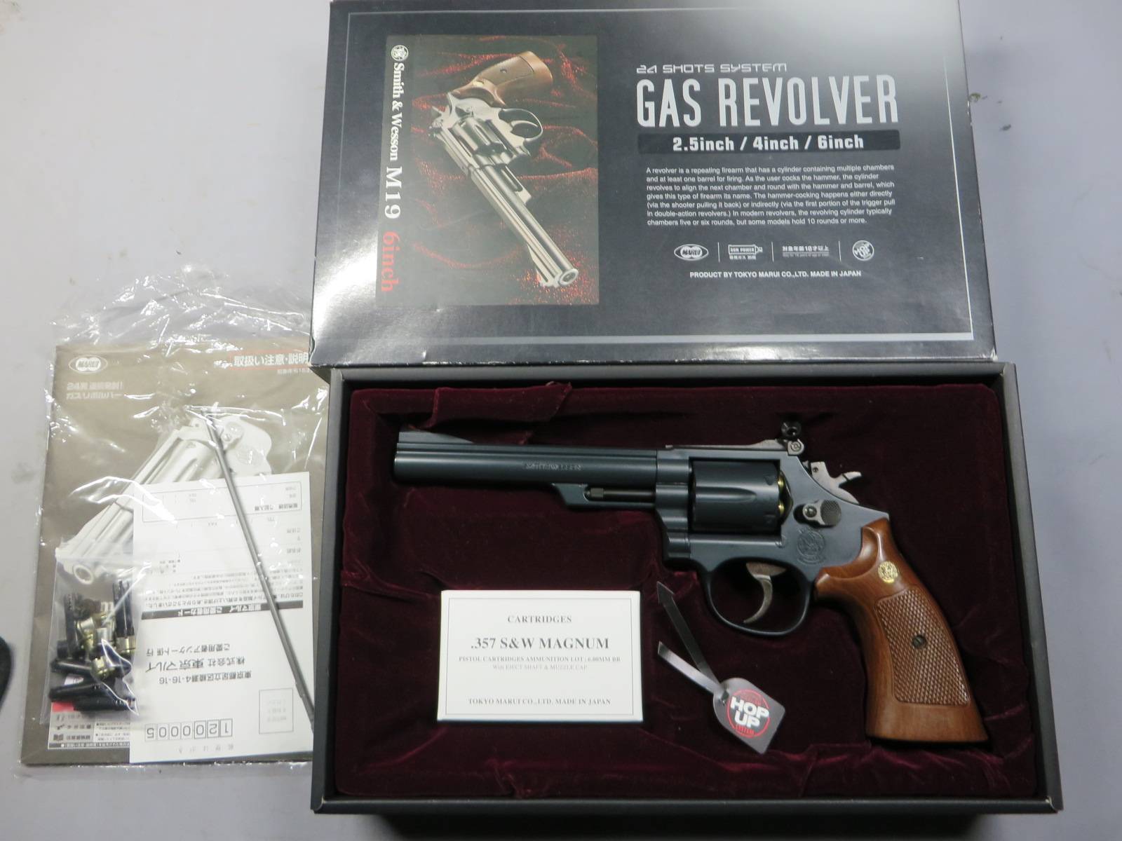 【東京マルイ】S&W M19 6in・カート式 カスタム