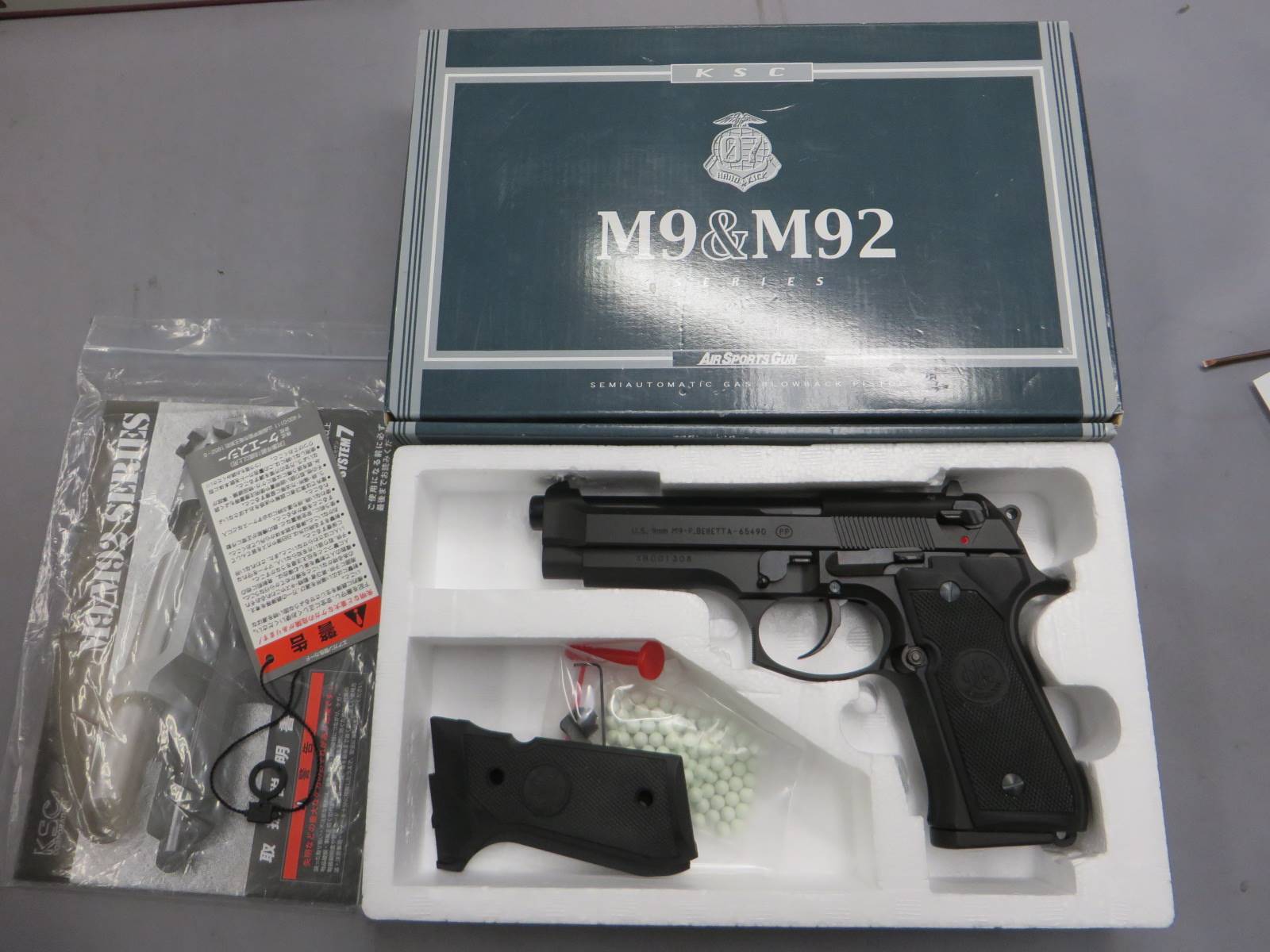 【KSC】U.S.9mm M9 HW SYSTEM7・ベレッタ グリップ