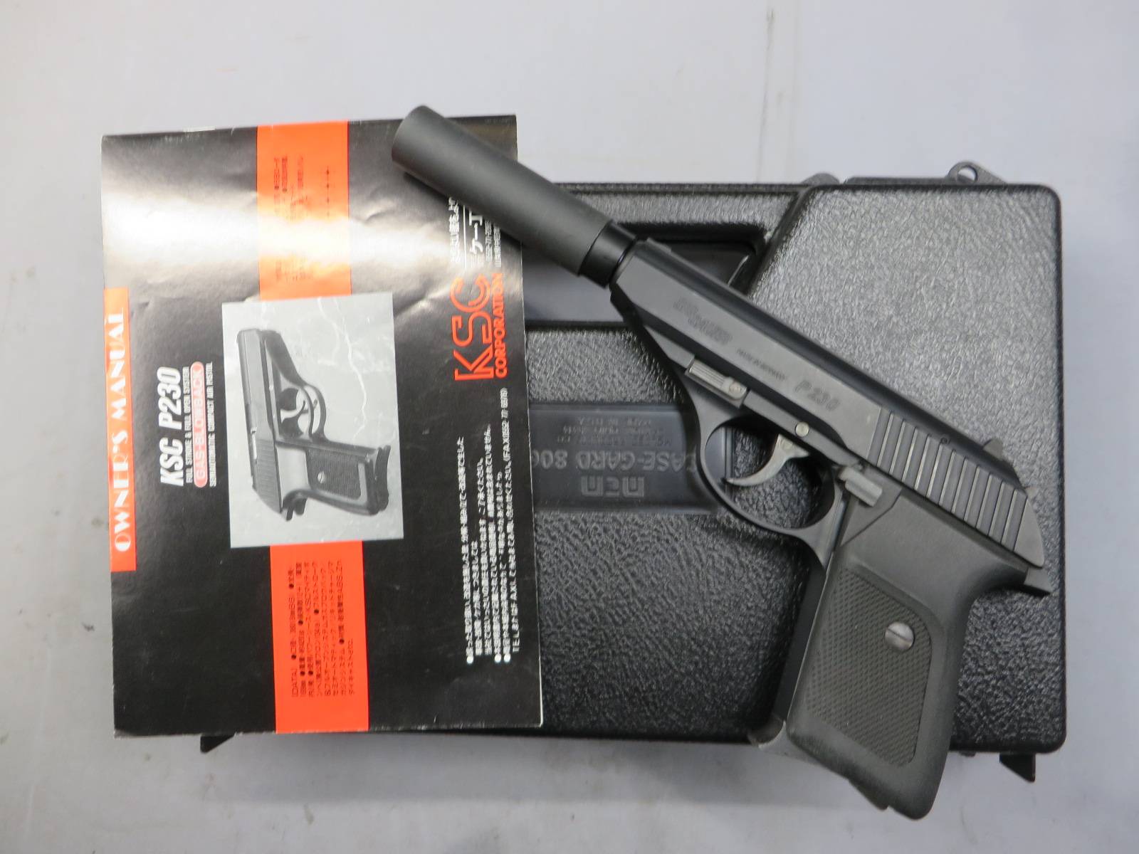 【KSC】P230 ABS・サイレンサー
