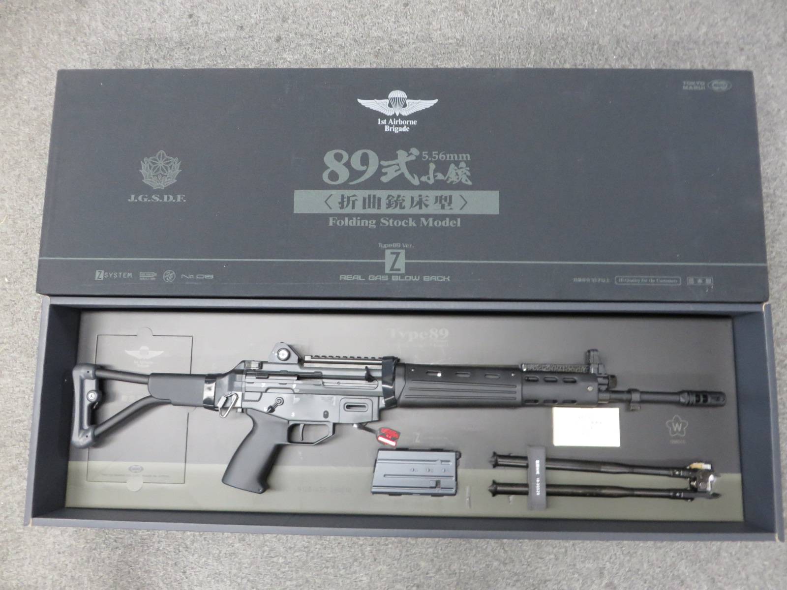 【東京マルイ】89式小銃 折曲銃床型 / マウント ガス・ブローバック
