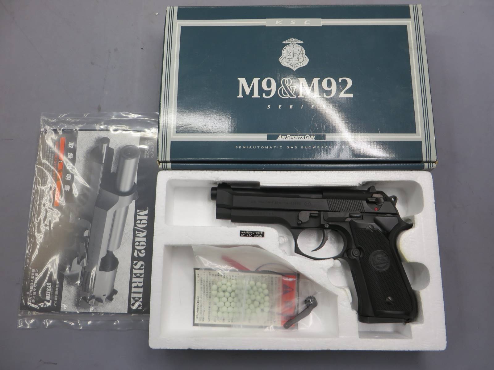 【KSC】U.S.9mm M9 HW SYSTEM7