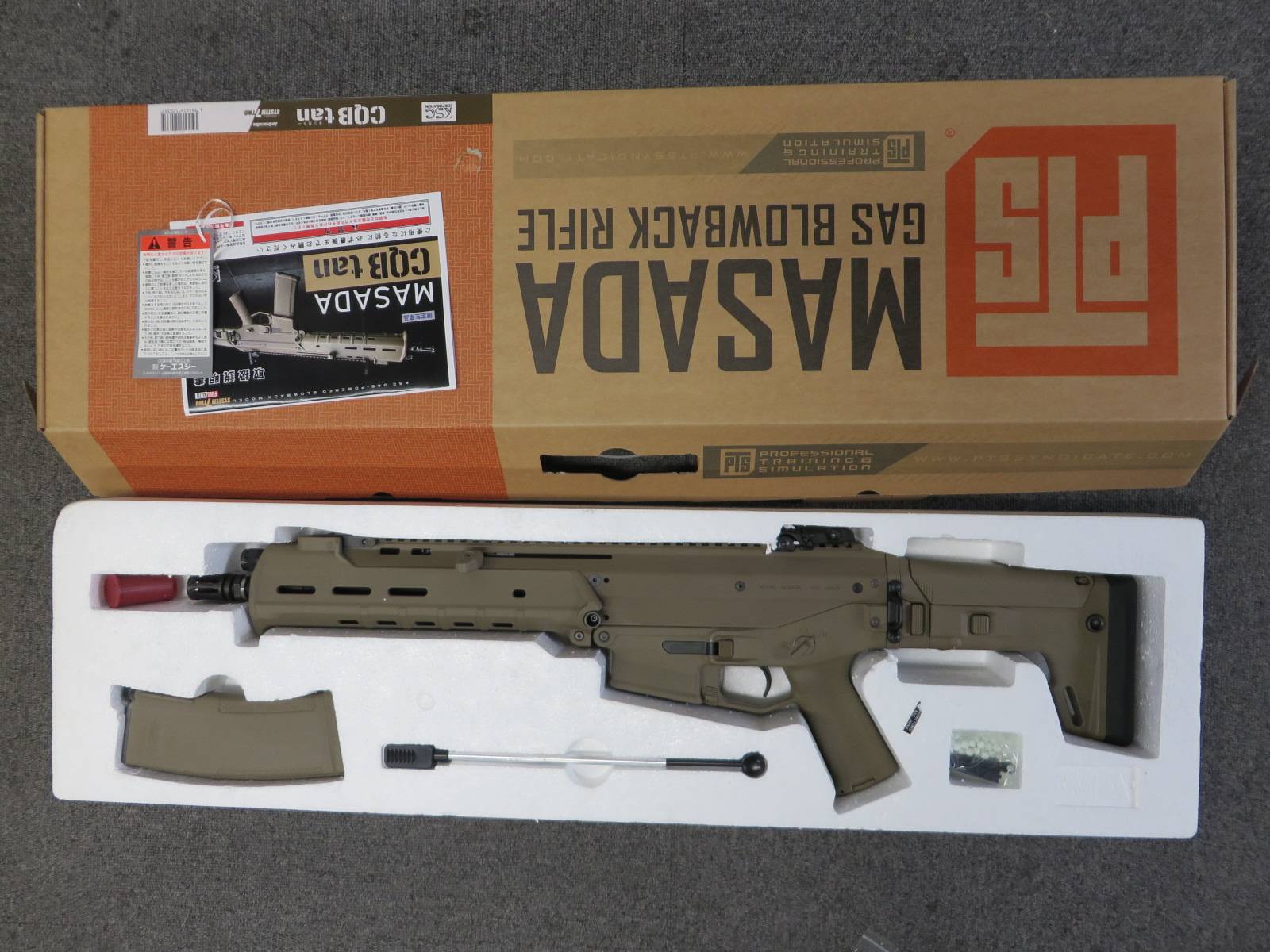 【KSC】MASADA CQB TAN