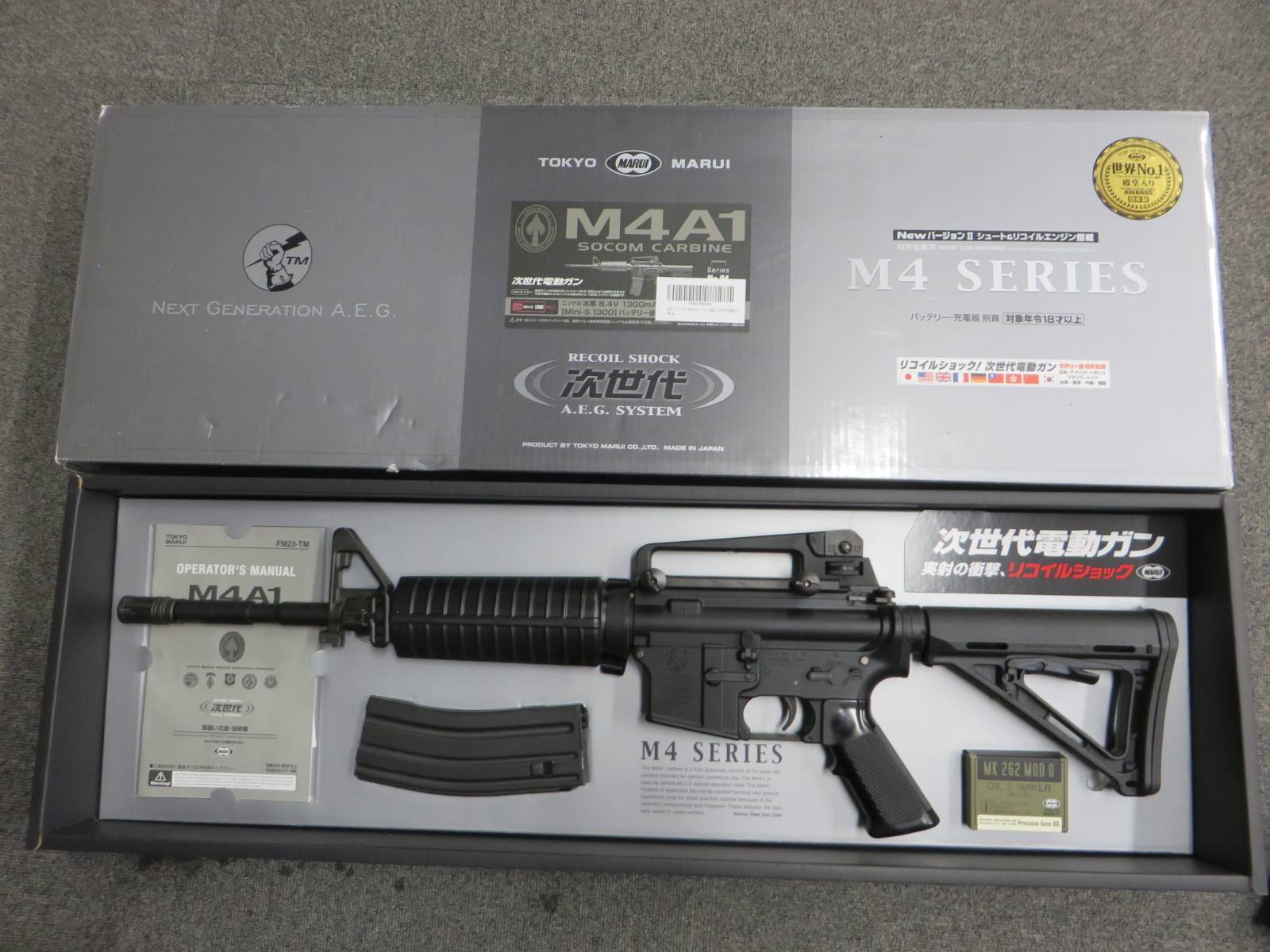 【東京マルイ】M4A1 カービン・マグプル タイプ ストック 次世代電動ガン