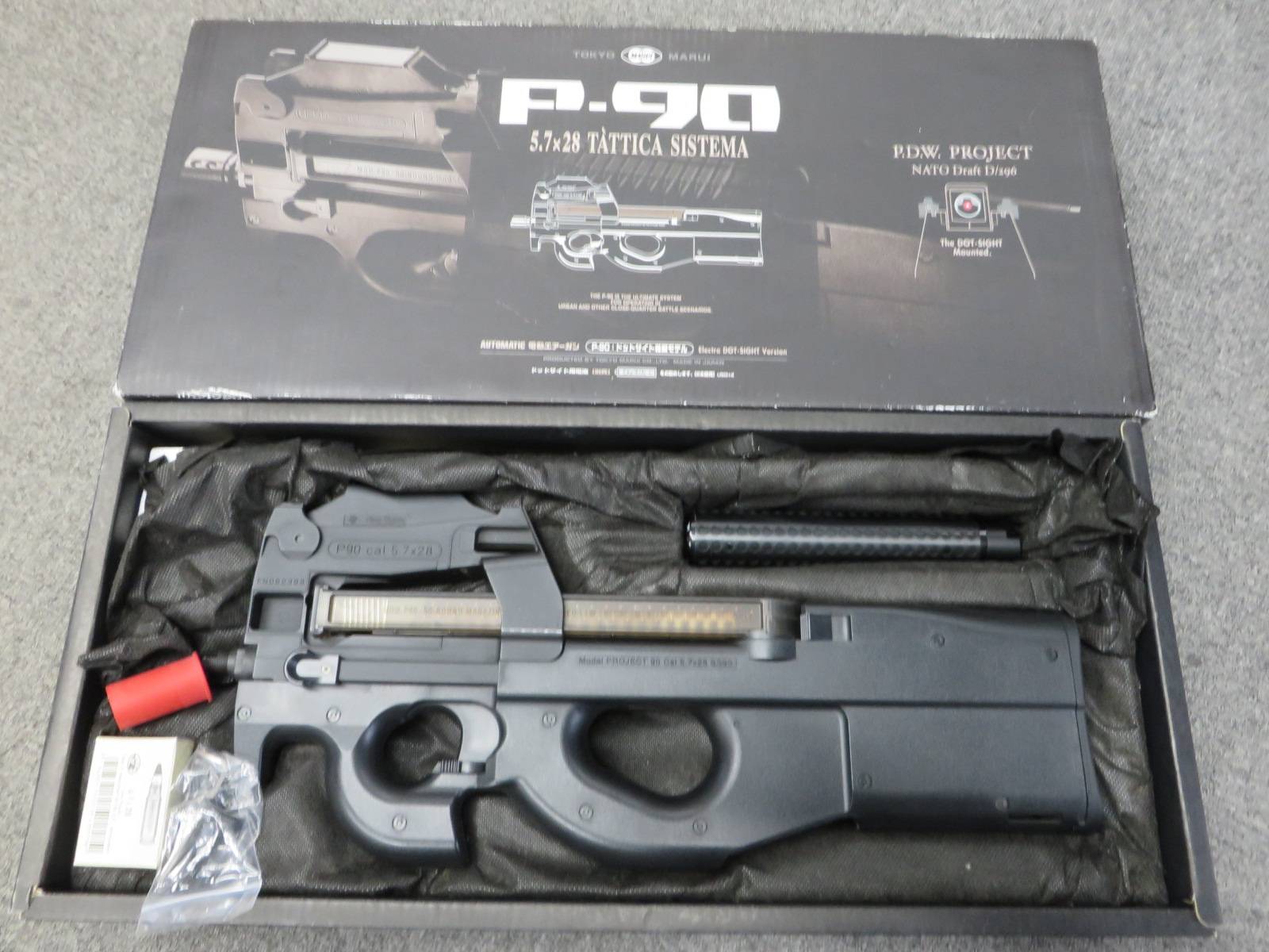 【東京マルイ】P90・サイレンサー スタンダード電動ガン