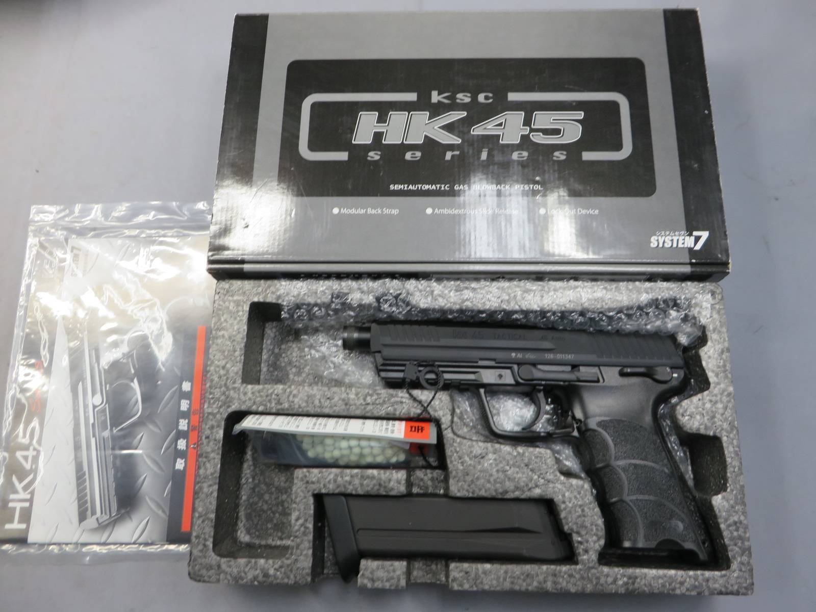 【KSC】HK45  SYSTEM7・デトネーター タクティカル メタルスライド