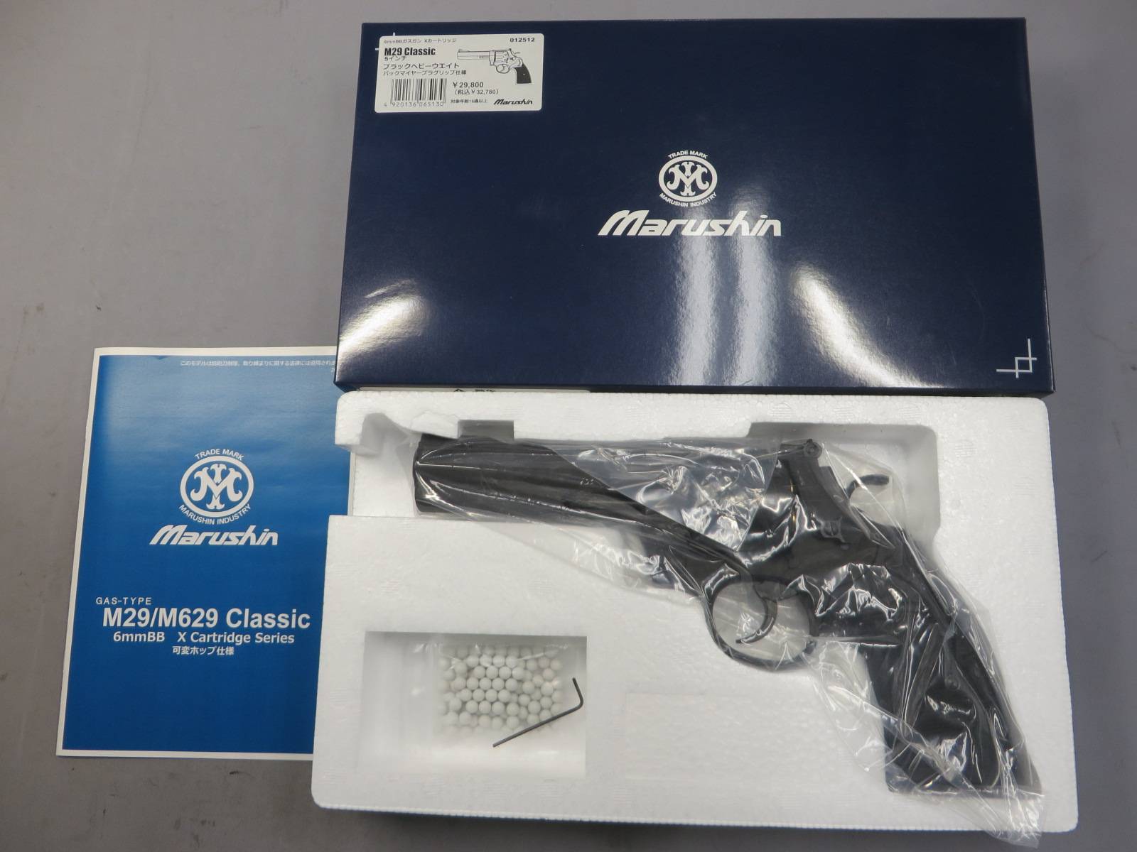 【マルシン】S&W M29 クラシック 5in ブラック HW パックマイヤープラグリップ リアルXカートリッジ