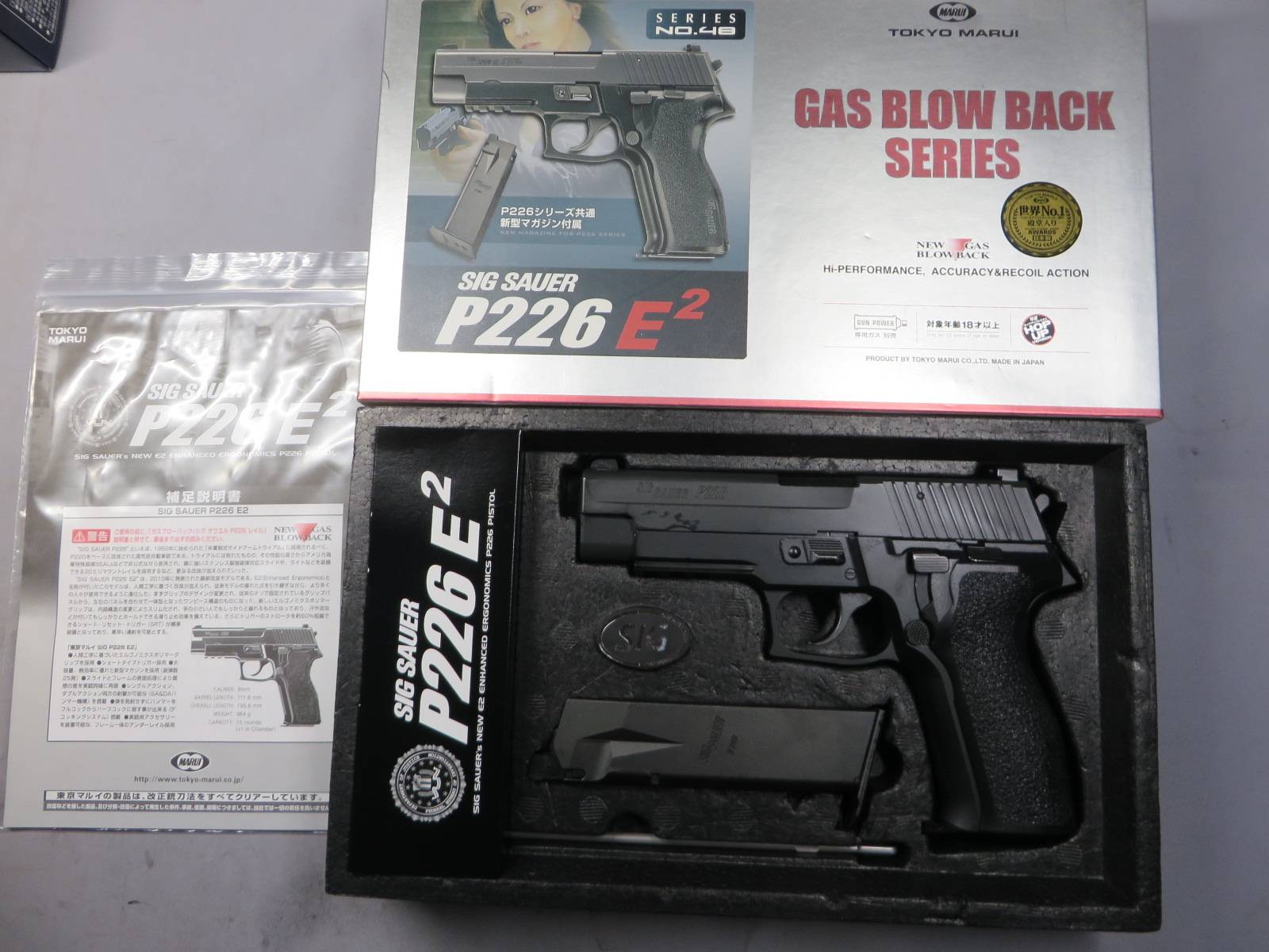 【東京マルイ】SIG SAUER P226E2