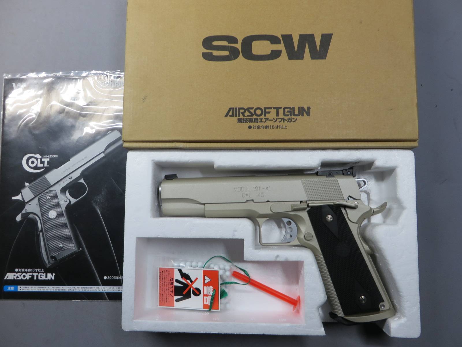 【ウエスタンアームズ】RL1911A1 チャンピオンシップ カスタム