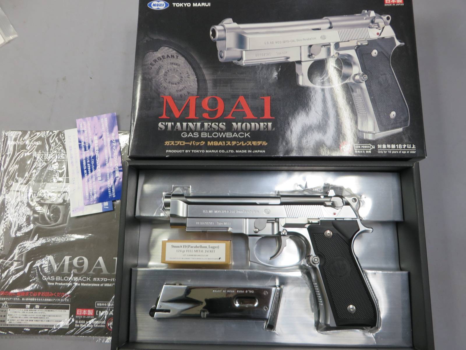 【東京マルイ】M9A1 ステンレス