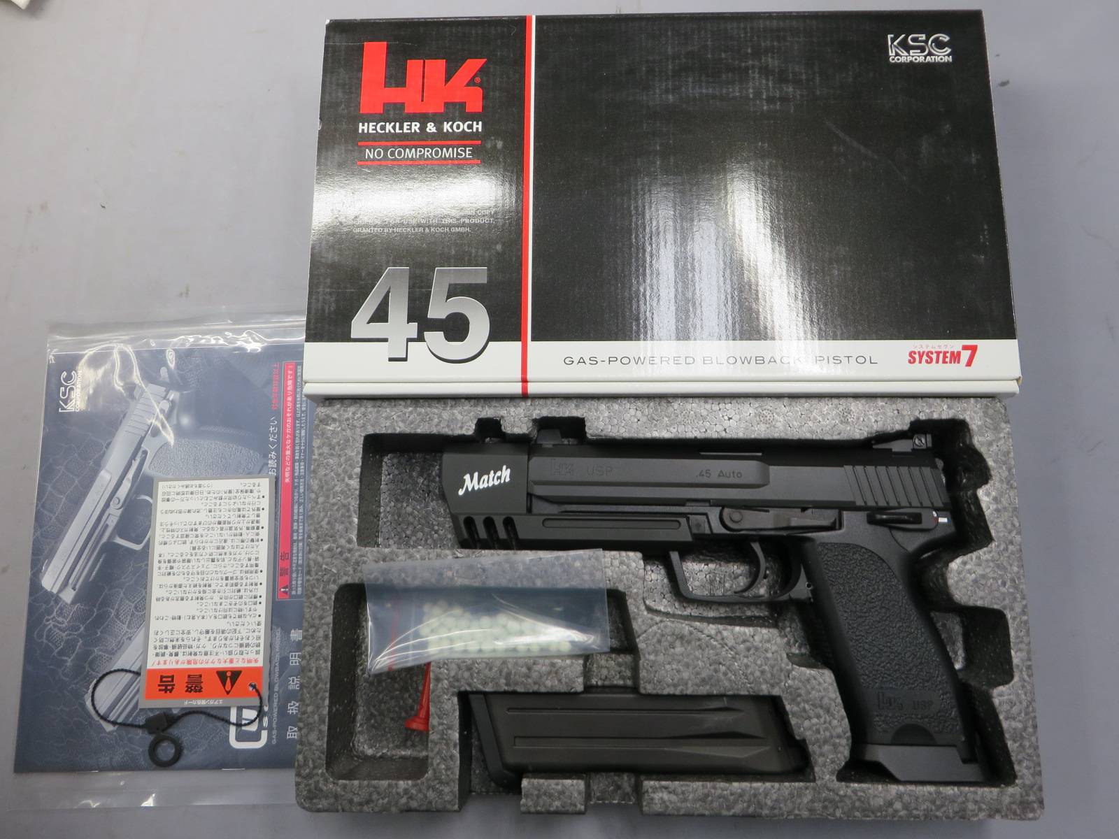 【KSC】H&K USP.45 Match マッチ スライドHW SYSTEM7