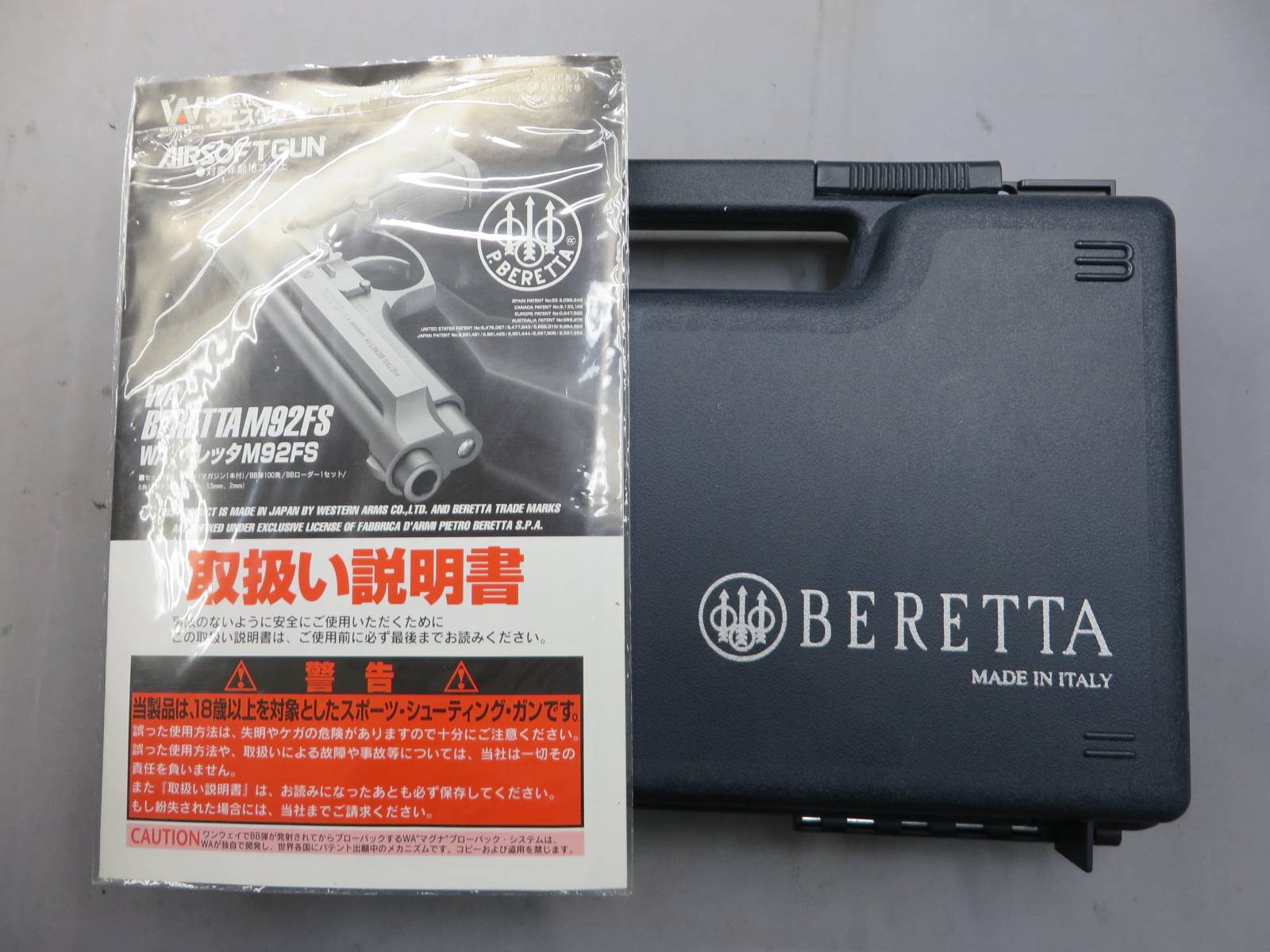 【ウエスタンアームズ】ベレッタM92FS ブリガディア INOX