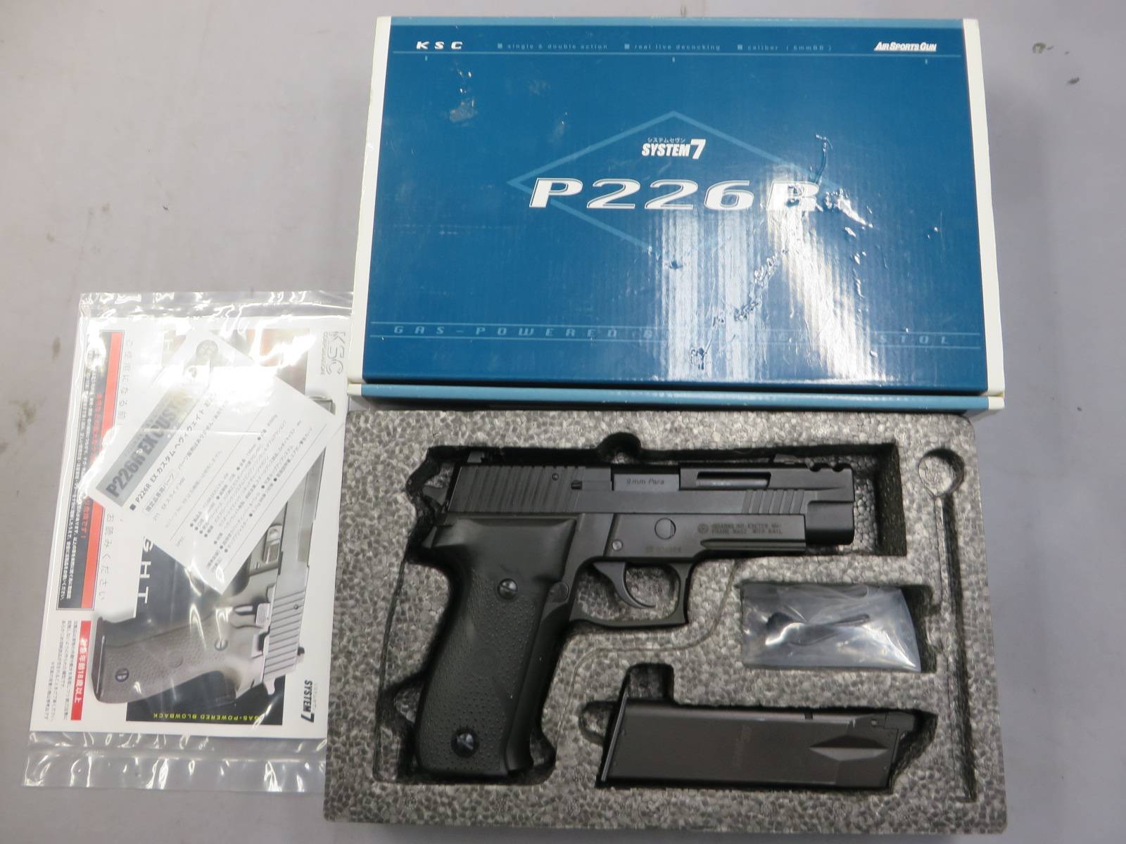 【KSC】P226R EX（エクストラ）カスタム HW 限定製品