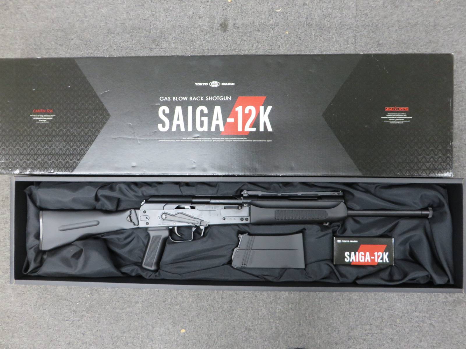 【東京マルイ】SAIGA-12K・サイガ ガス・ブローバック ショットガン