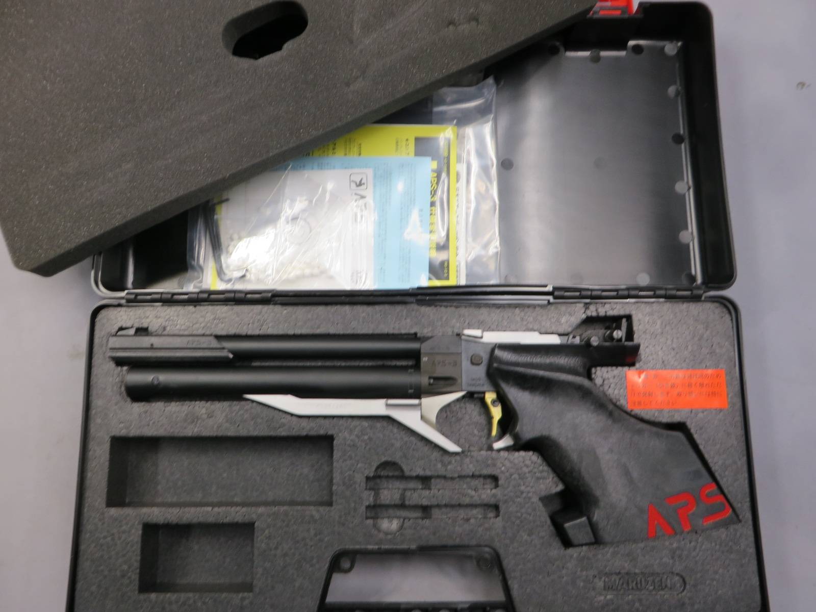 【マルゼン】APS-3