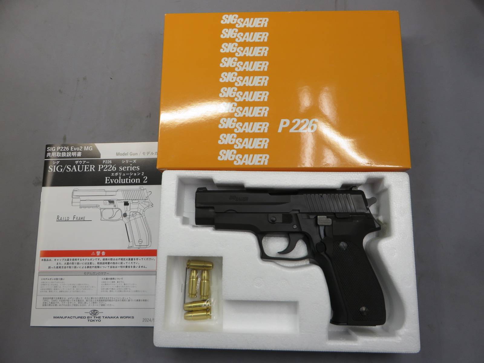 【タナカ】SIG P226 Early オール HW Evolution2 モデルガン