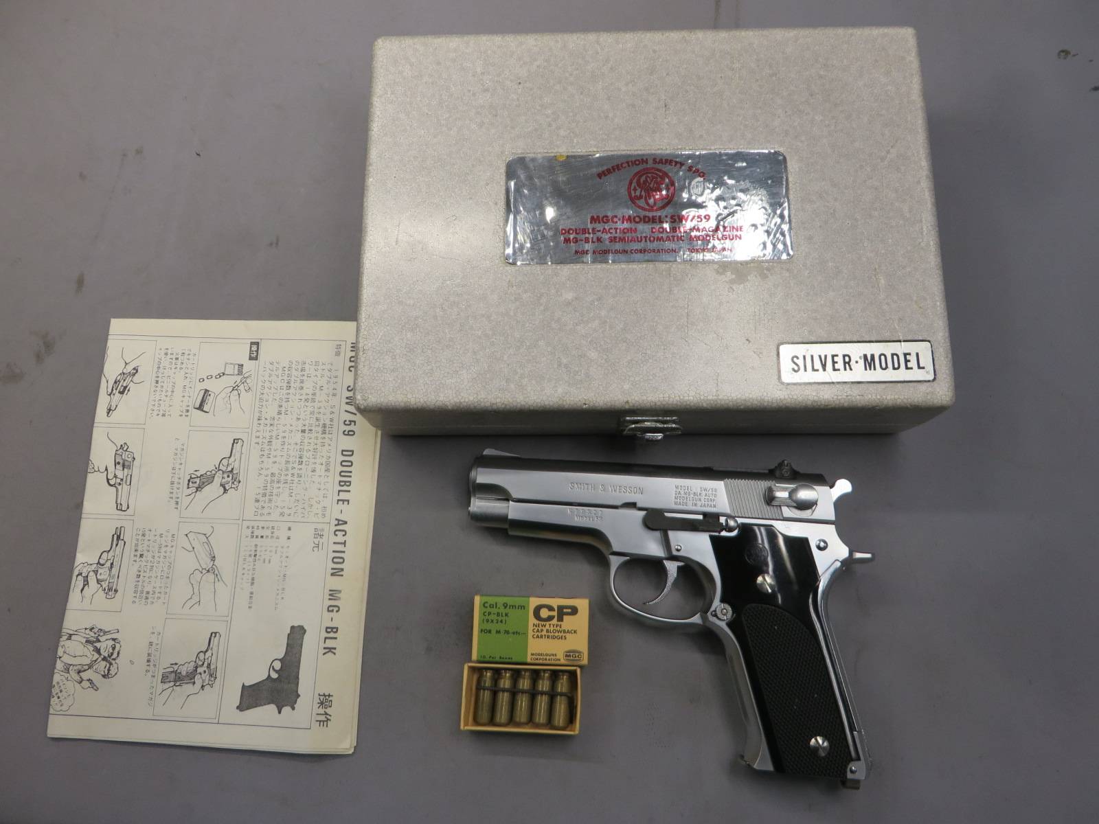 【MGC】 SW/59 シルバー モデルガン