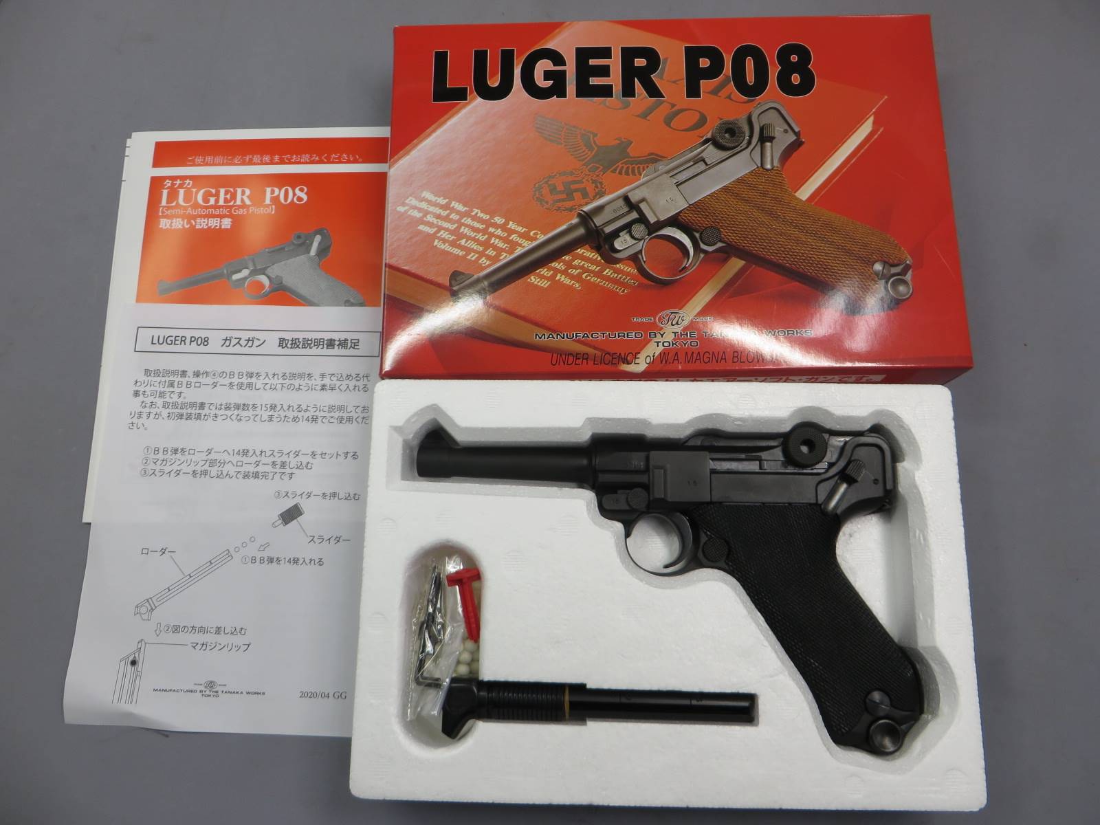 【タナカ】ルガーP08 4in Mauser S/42 Code.K Date 1934 HW