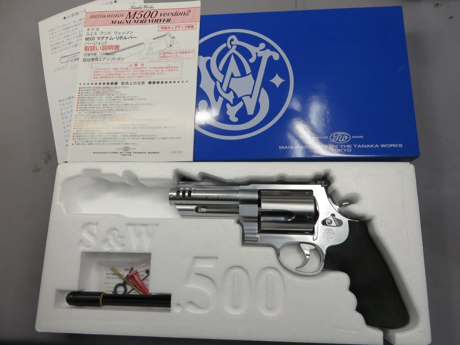 【タナカ】S&W M500 3in+1 ステンレス Ver.2